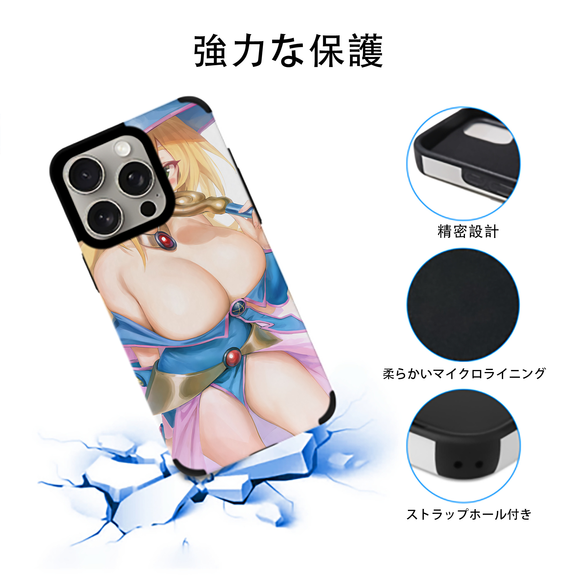 遊☆戯☆王 Yu-Gi-Oh! 【iPhone15ProMax対応】 PUレザー スマホケース 耐衝撃＆黄変防止