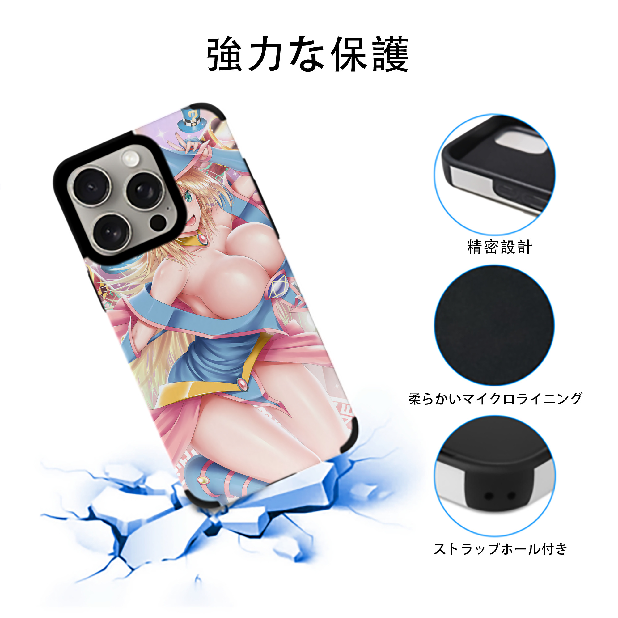 遊☆戯☆王 Yu-Gi-Oh! 【iPhone15ProMax対応】 PUレザー スマホケース 耐衝撃＆黄変防止