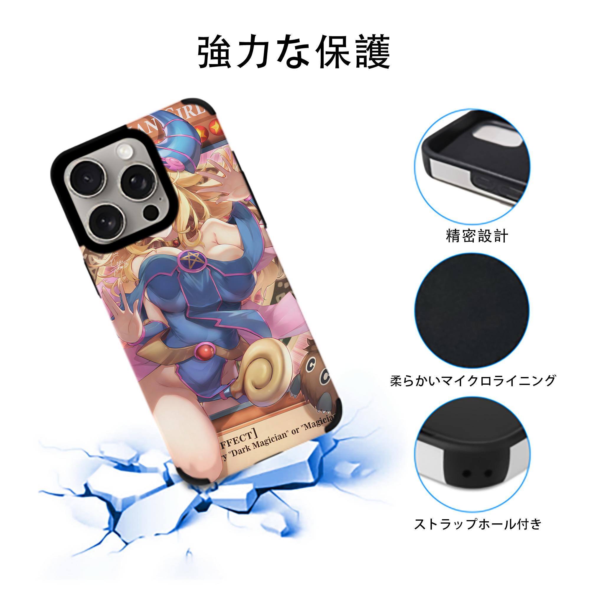遊☆戯☆王 Yu-Gi-Oh! 【iPhone15ProMax対応】 PUレザー スマホケース 耐衝撃＆黄変防止