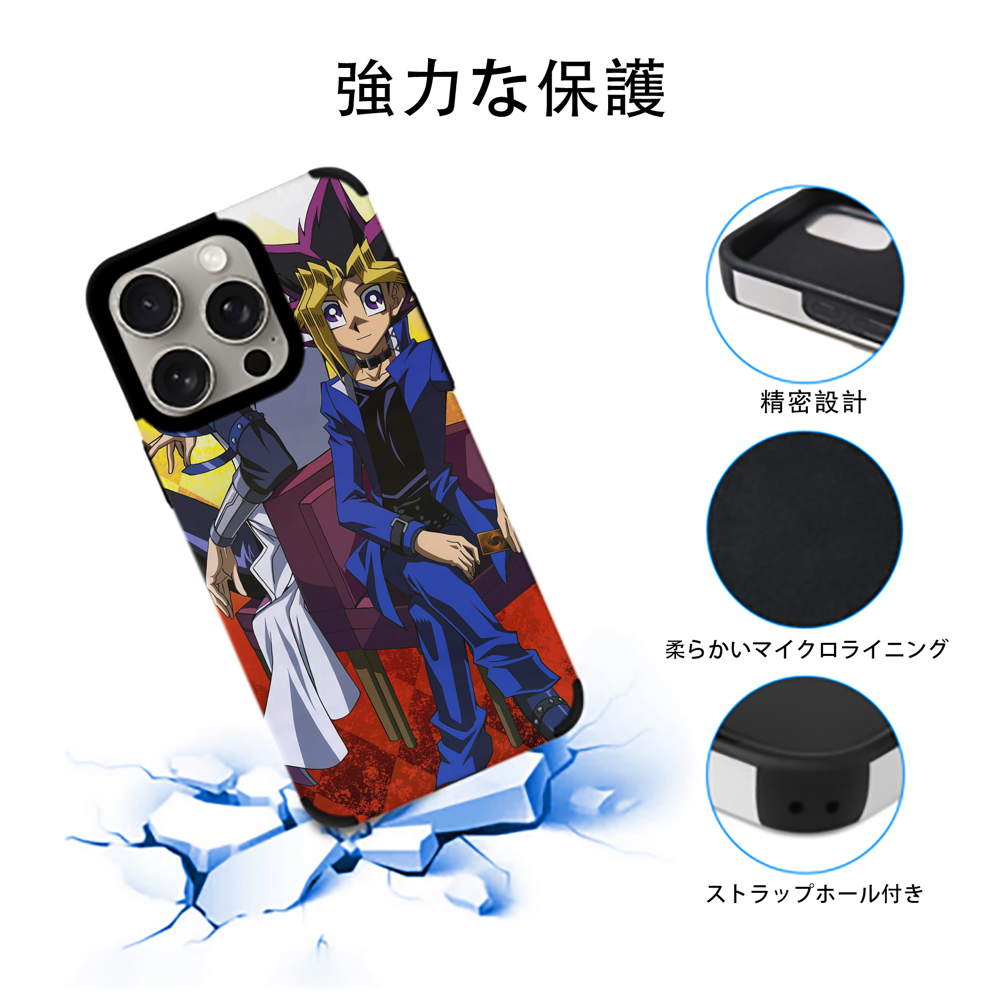遊☆戯☆王 Yu-Gi-Oh! 【iPhone15ProMax対応】 PUレザー スマホケース 耐衝撃＆黄変防止