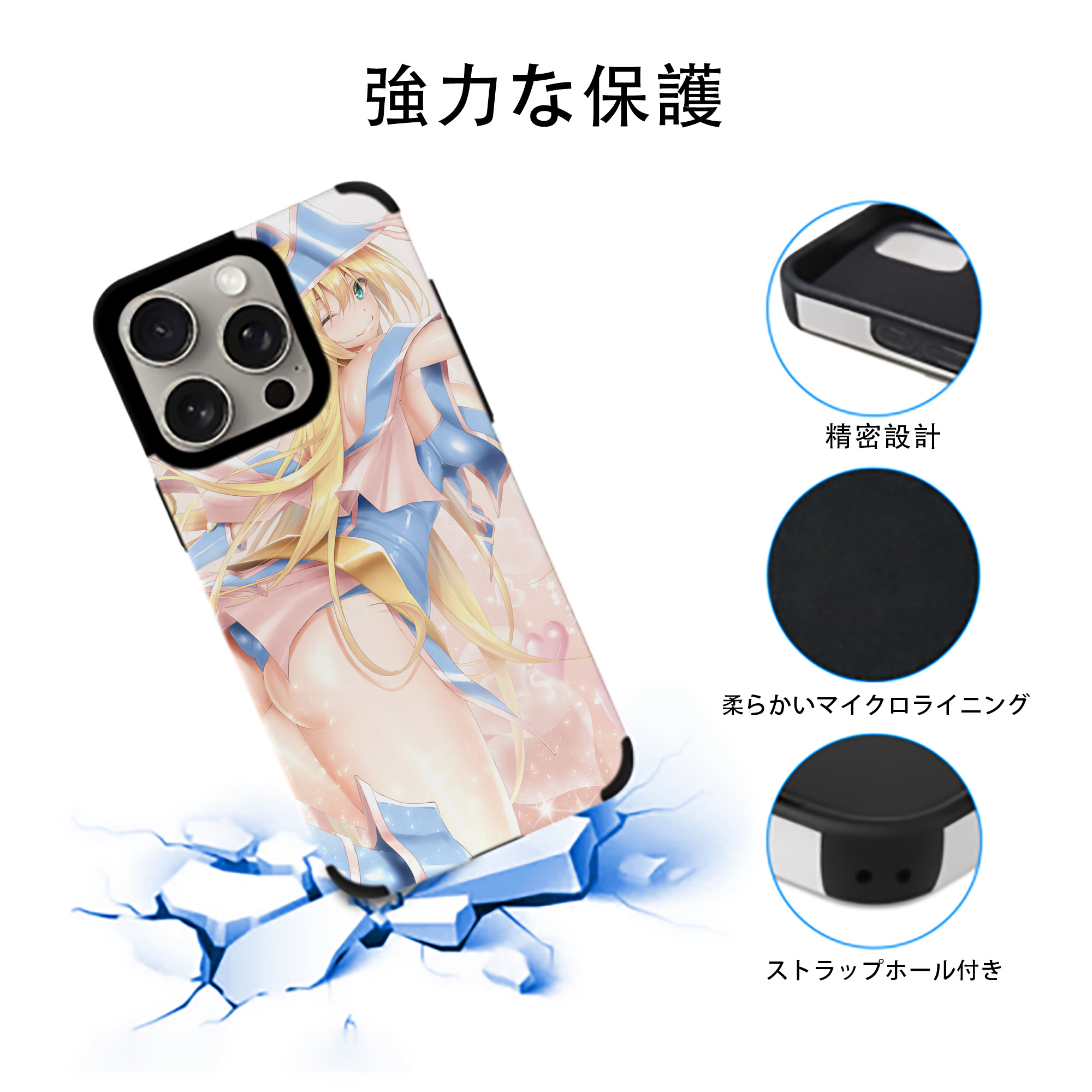 遊☆戯☆王 Yu-Gi-Oh! 【iPhone15ProMax対応】 PUレザー スマホケース 耐衝撃＆黄変防止