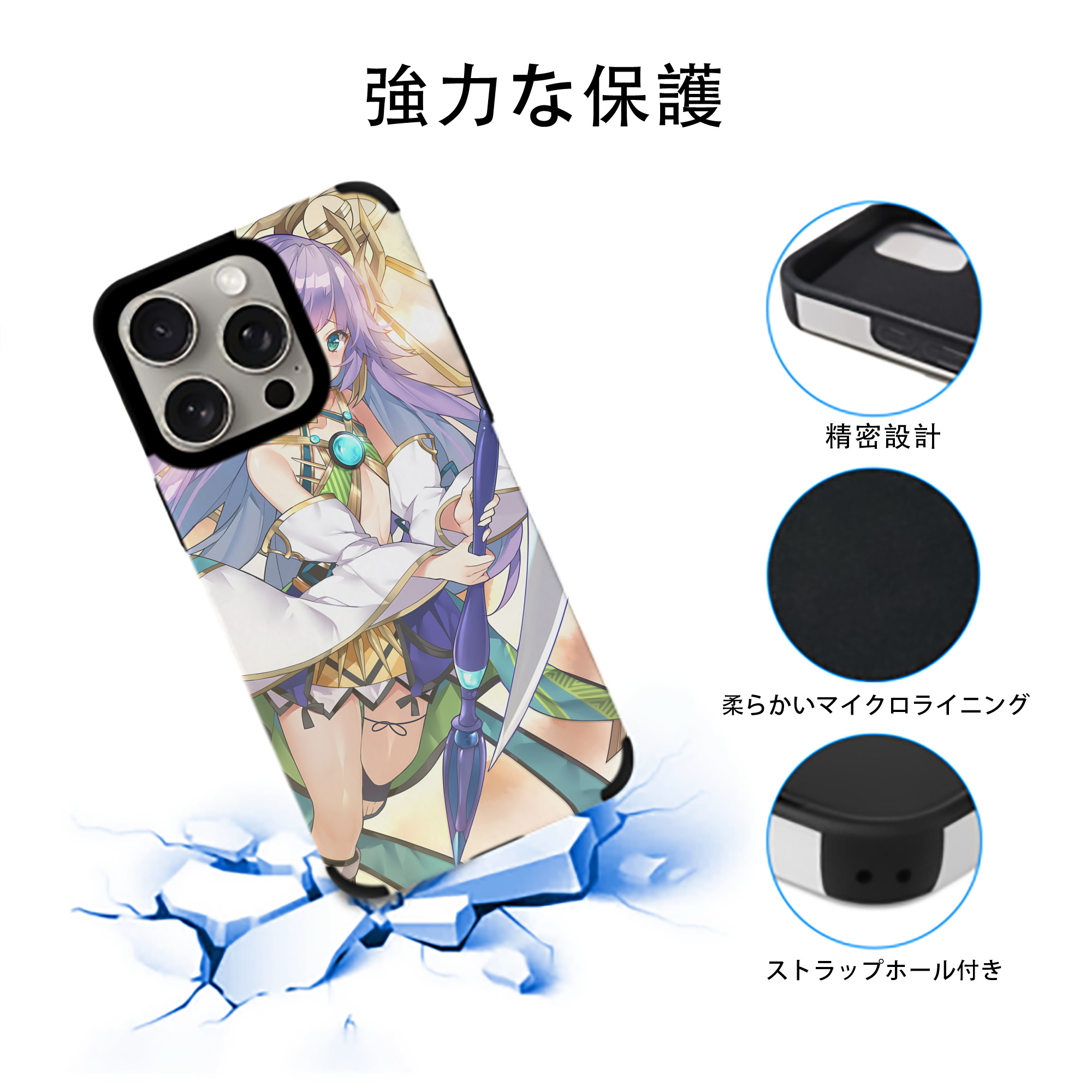 遊☆戯☆王 Yu-Gi-Oh! 【iPhone15ProMax対応】 PUレザー スマホケース 耐衝撃＆黄変防止