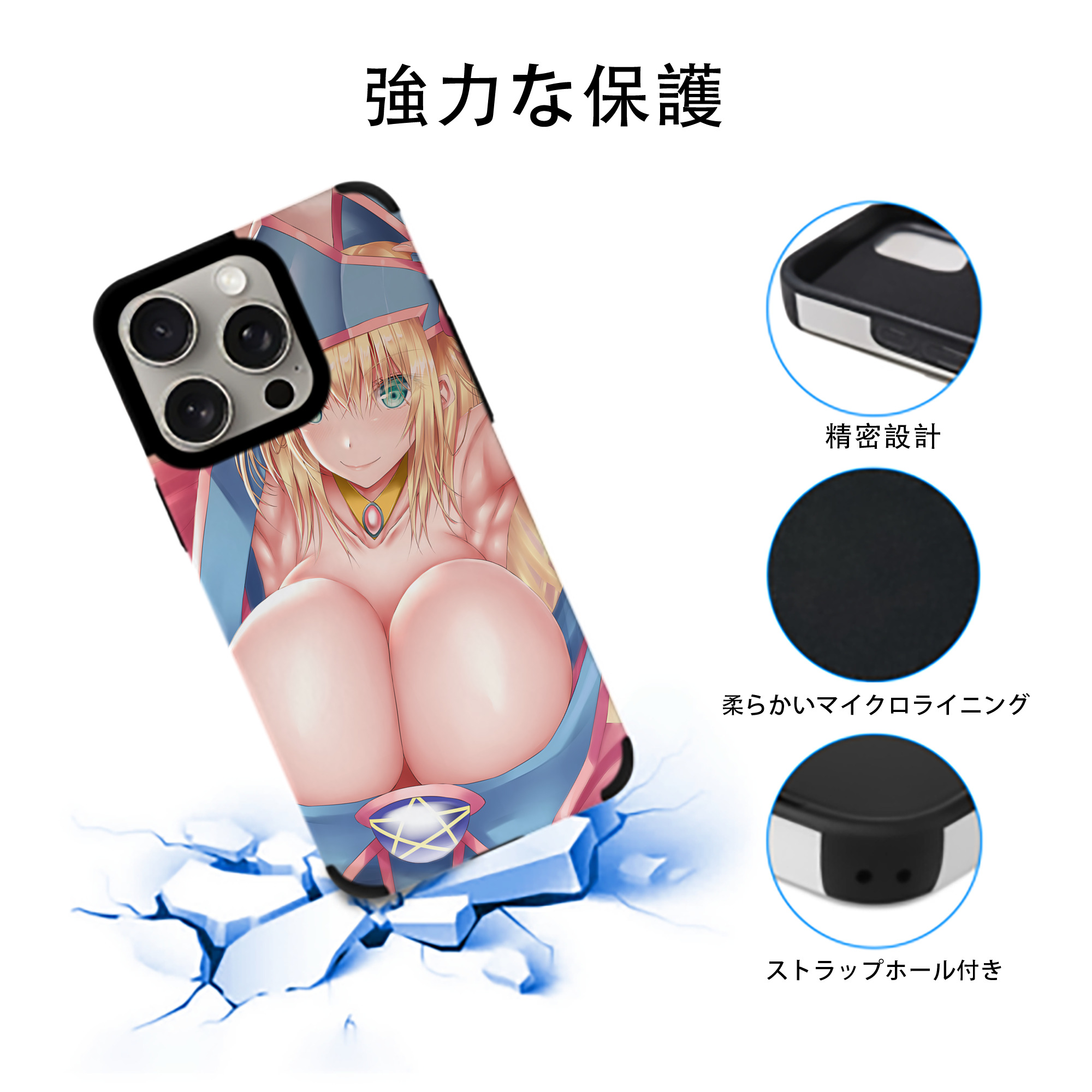 遊☆戯☆王 Yu-Gi-Oh! 【iPhone15ProMax対応】 PUレザー スマホケース 耐衝撃＆黄変防止