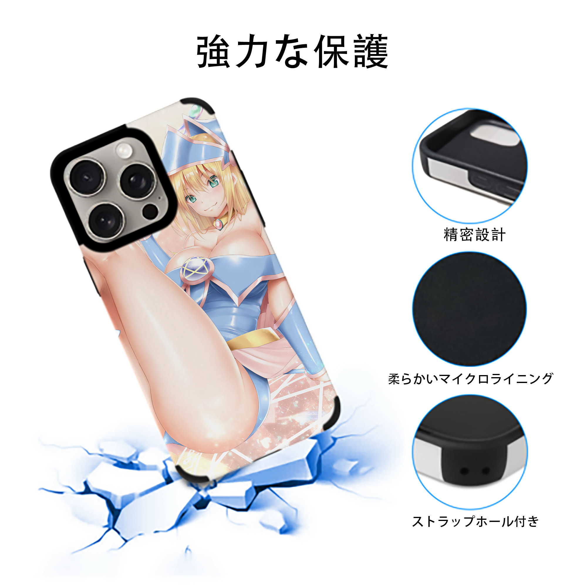 遊☆戯☆王 Yu-Gi-Oh! 【iPhone15ProMax対応】 PUレザー スマホケース 耐衝撃＆黄変防止