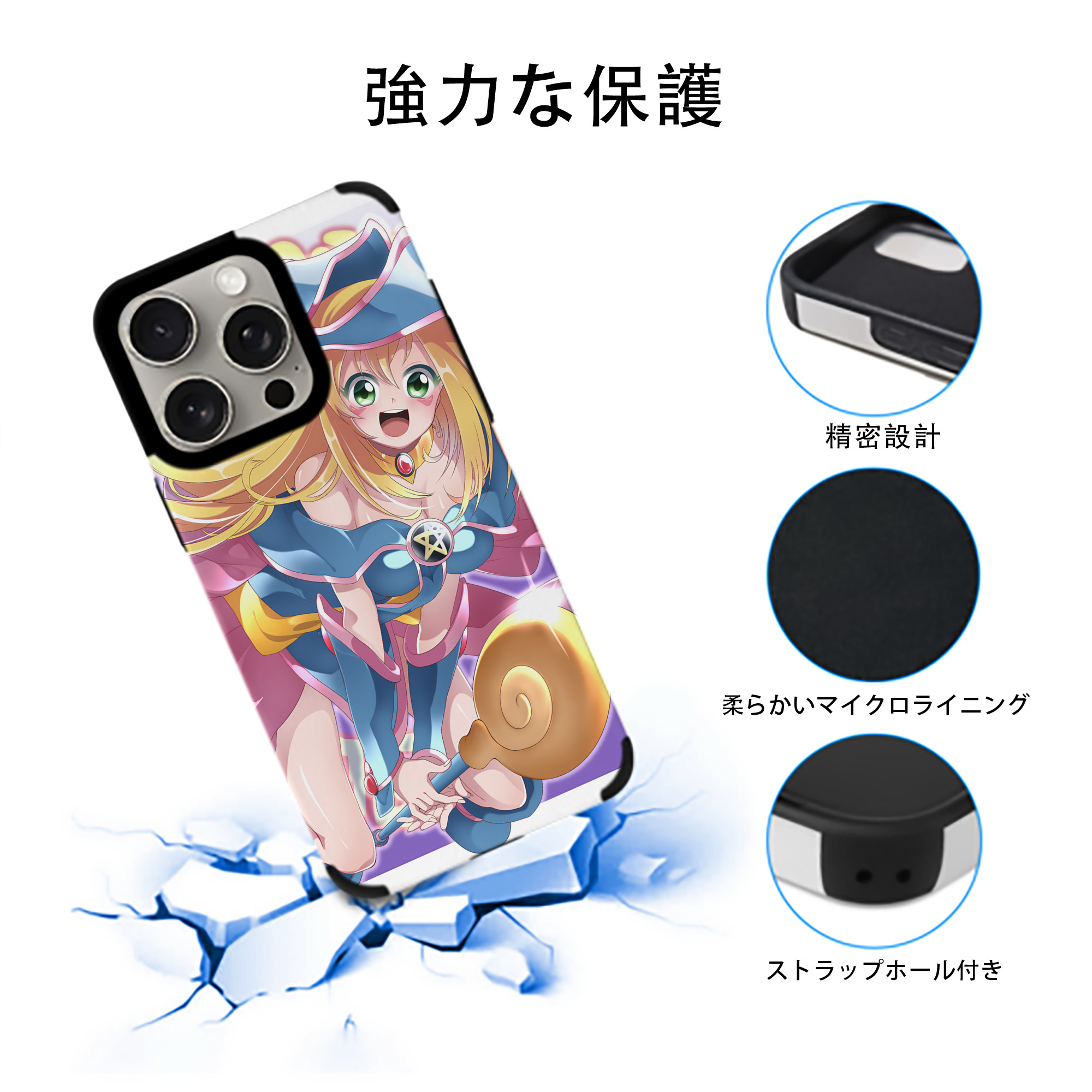 遊☆戯☆王 Yu-Gi-Oh! 【iPhone15ProMax対応】 PUレザー スマホケース 耐衝撃＆黄変防止