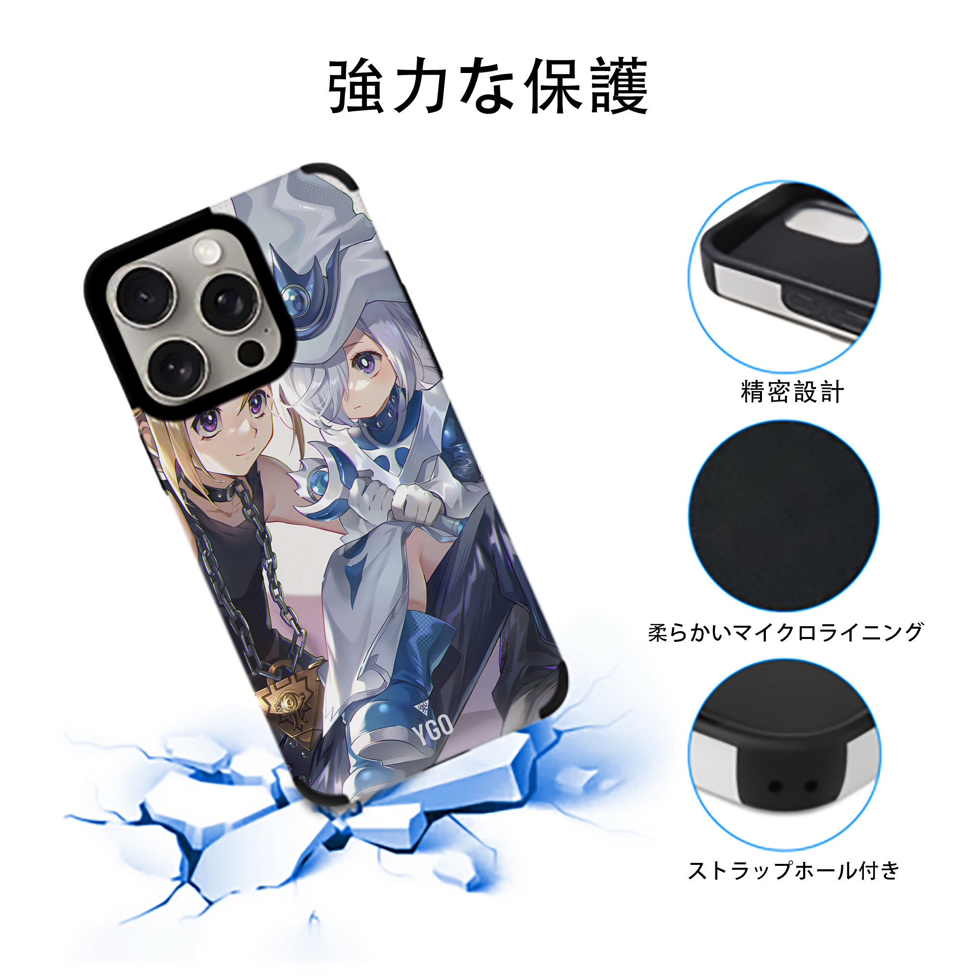 遊☆戯☆王 Yu-Gi-Oh! 【iPhone15ProMax対応】 PUレザー スマホケース 耐衝撃＆黄変防止