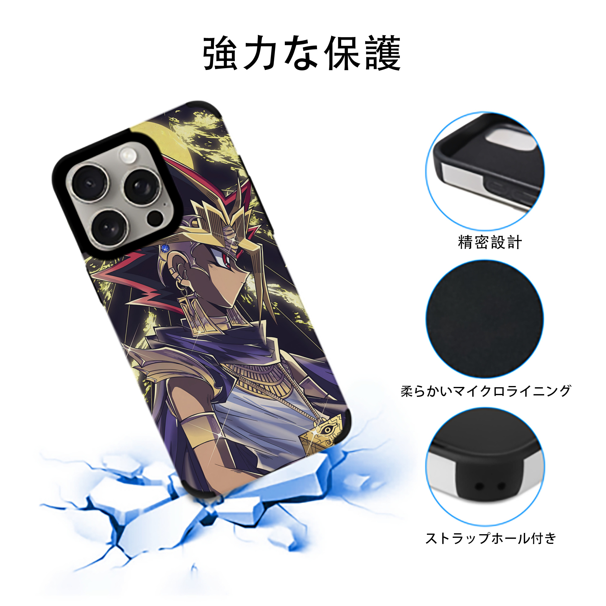 遊☆戯☆王 Yu-Gi-Oh! 【iPhone15ProMax対応】 PUレザー スマホケース 耐衝撃＆黄変防止
