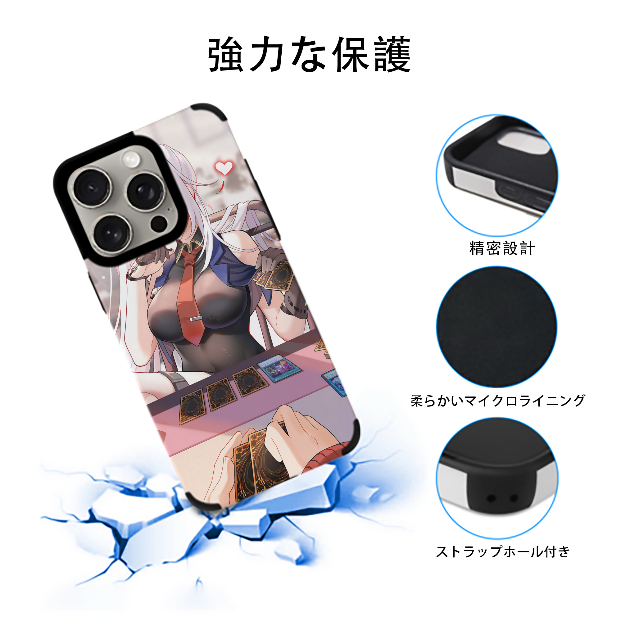 遊☆戯☆王 Yu-Gi-Oh! 【iPhone15ProMax対応】 PUレザー スマホケース 耐衝撃＆黄変防止