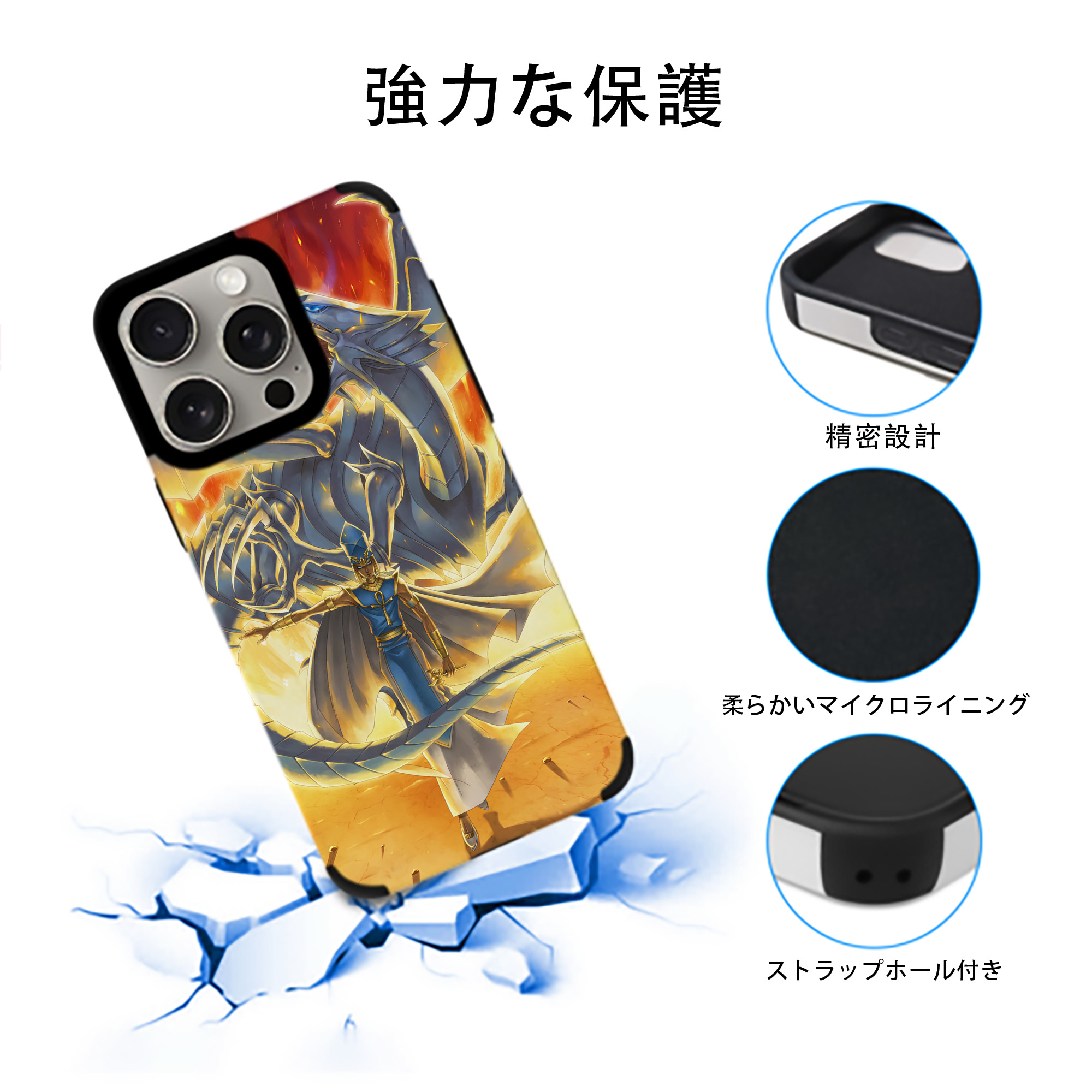 遊☆戯☆王 Yu-Gi-Oh! 【iPhone15ProMax対応】 PUレザー スマホケース 耐衝撃＆黄変防止