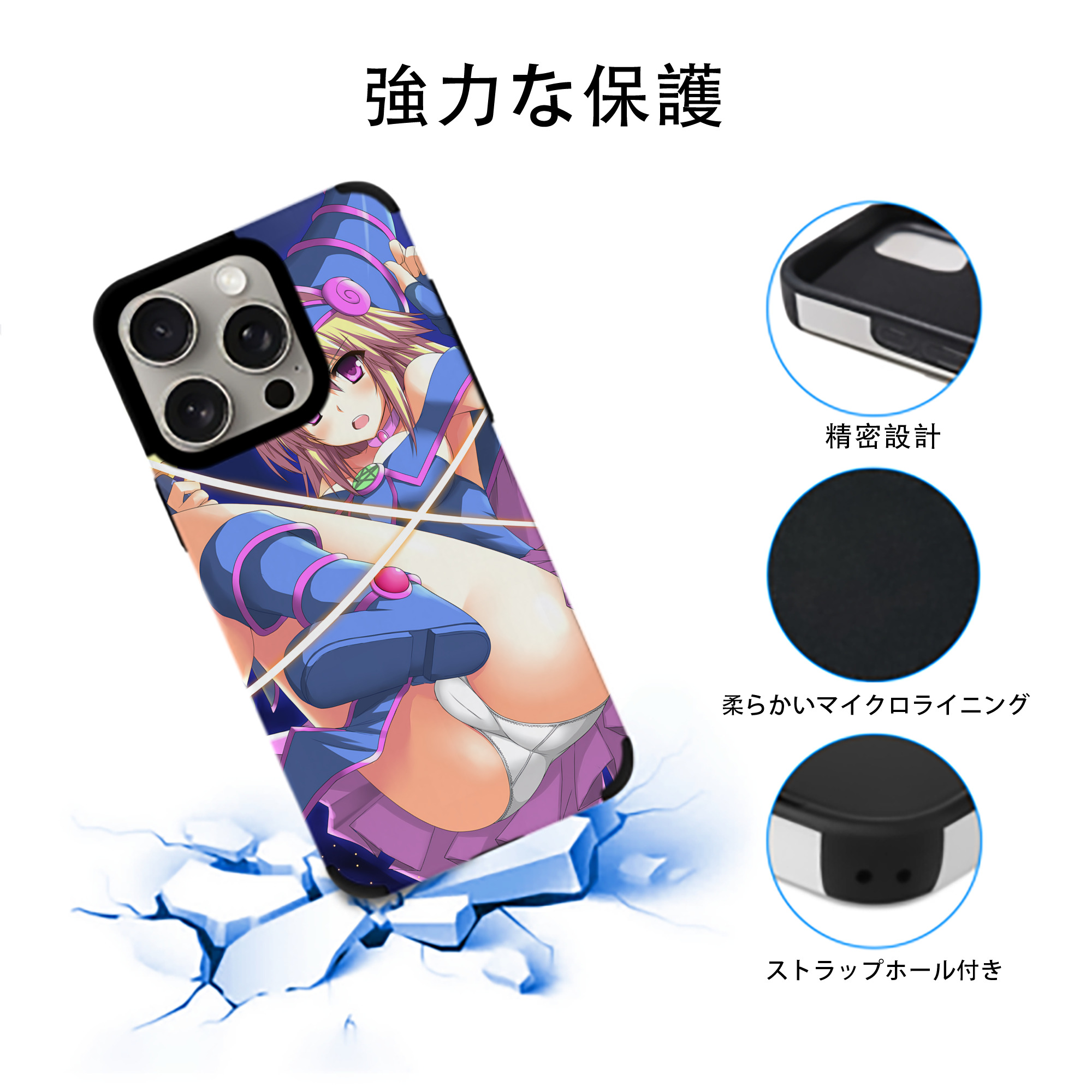 遊☆戯☆王 Yu-Gi-Oh! 【iPhone15ProMax対応】 PUレザー スマホケース 耐衝撃＆黄変防止