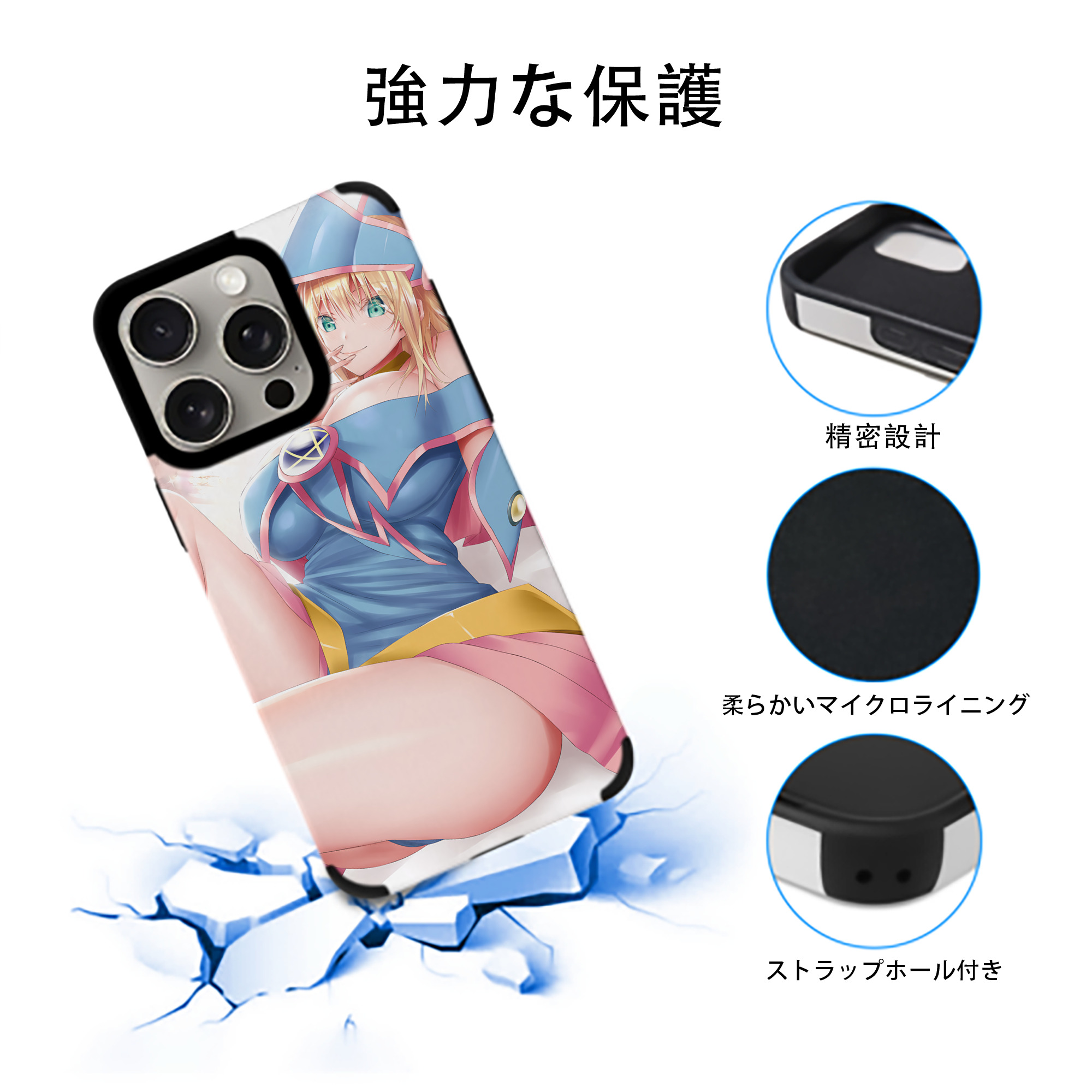 遊☆戯☆王 Yu-Gi-Oh! 【iPhone15ProMax対応】 PUレザー スマホケース 耐衝撃＆黄変防止