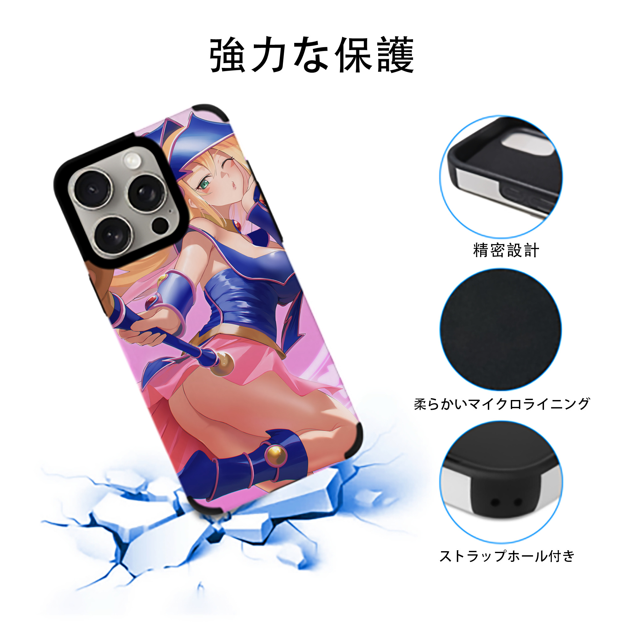 遊☆戯☆王 Yu-Gi-Oh! 【iPhone15ProMax対応】 PUレザー スマホケース 耐衝撃＆黄変防止