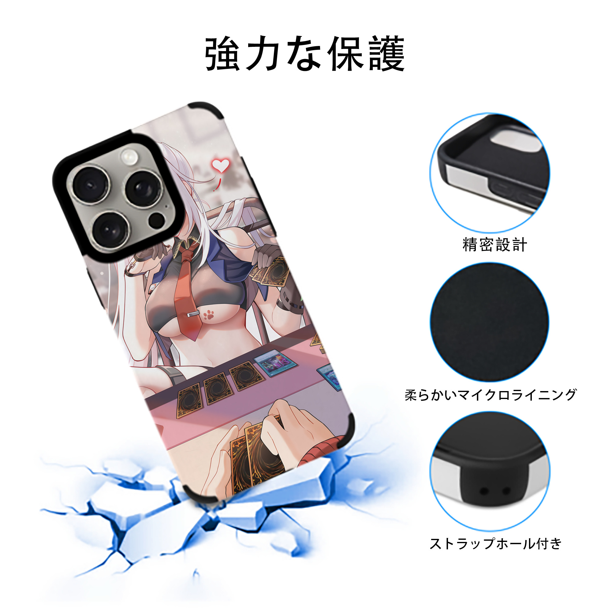 遊☆戯☆王 Yu-Gi-Oh! 【iPhone15ProMax対応】 PUレザー スマホケース 耐衝撃＆黄変防止