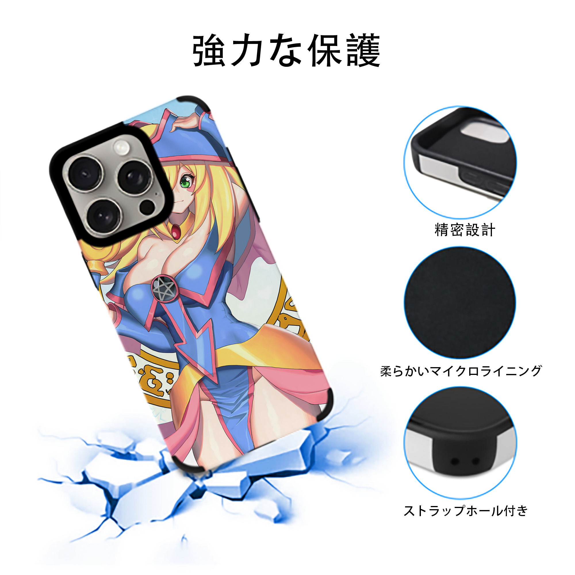 遊☆戯☆王 Yu-Gi-Oh! 【iPhone15ProMax対応】 PUレザー スマホケース 耐衝撃＆黄変防止