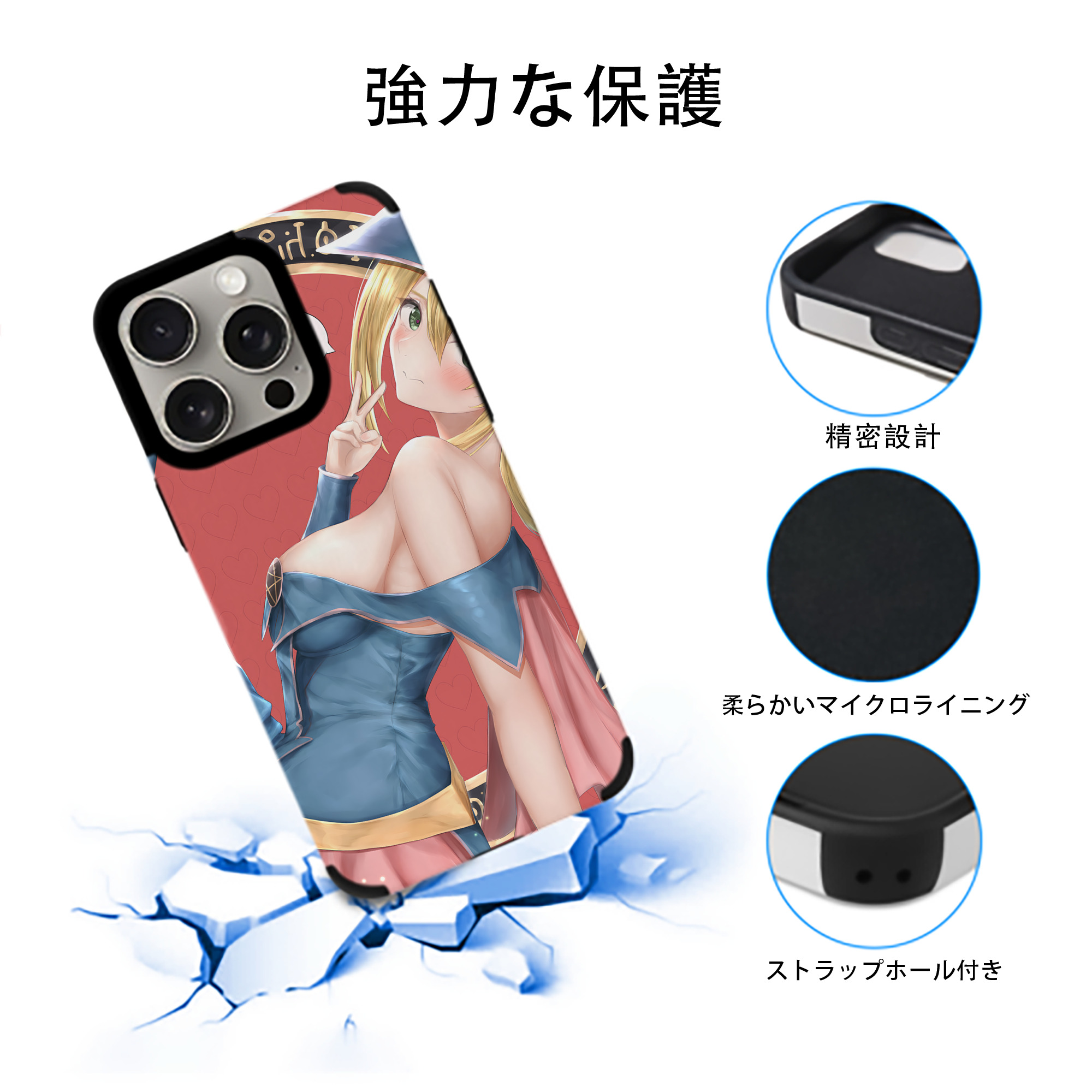 遊☆戯☆王 Yu-Gi-Oh! 【iPhone15ProMax対応】 PUレザー スマホケース 耐衝撃＆黄変防止