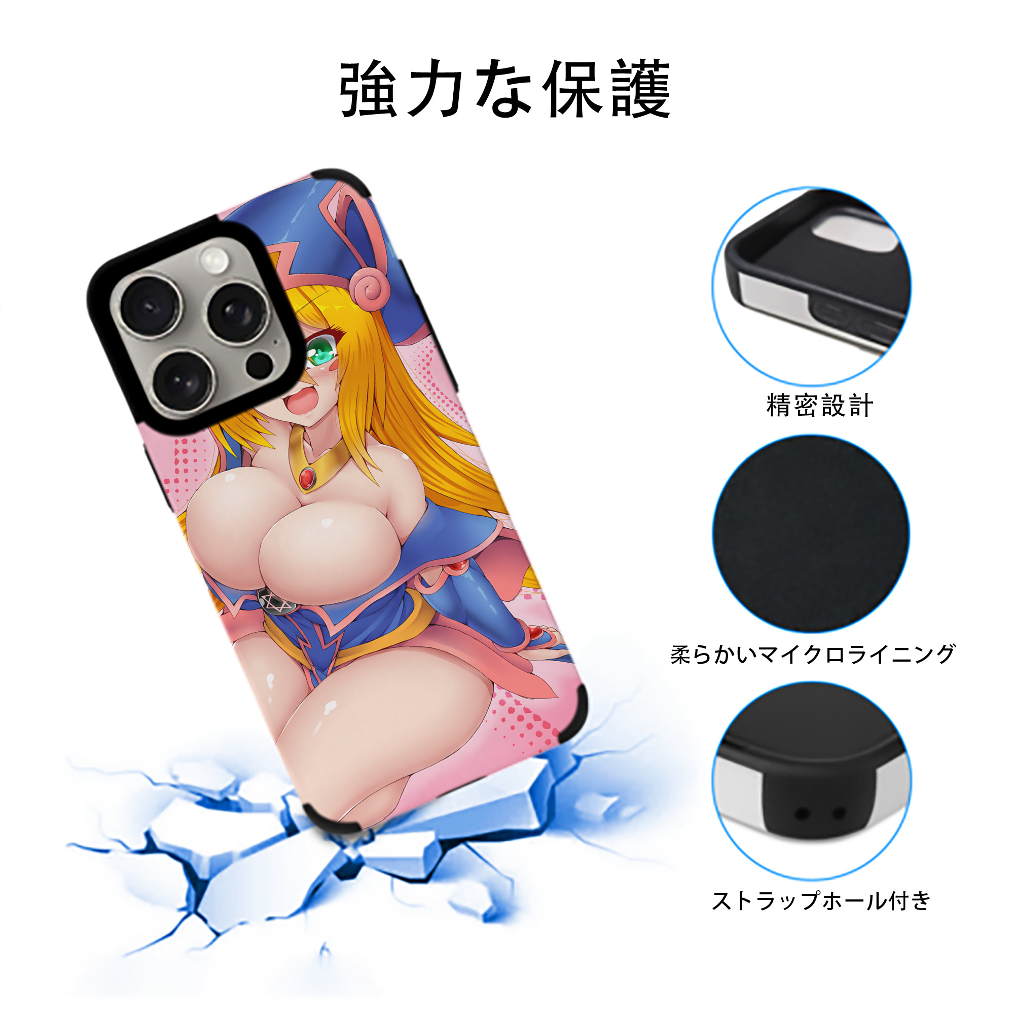 遊☆戯☆王 Yu-Gi-Oh! 【iPhone15ProMax対応】 PUレザー スマホケース 耐衝撃＆黄変防止