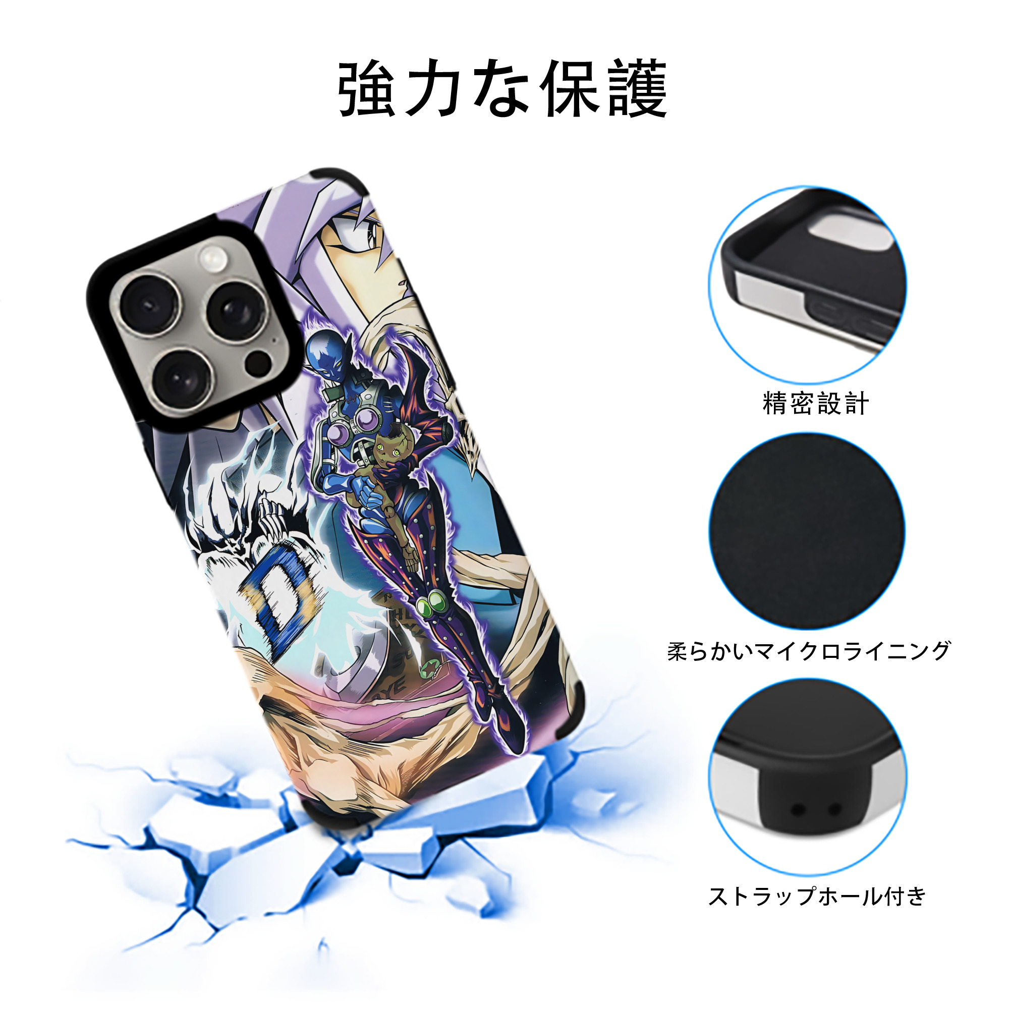 遊☆戯☆王 Yu-Gi-Oh! 【iPhone15ProMax対応】 PUレザー スマホケース 耐衝撃＆黄変防止