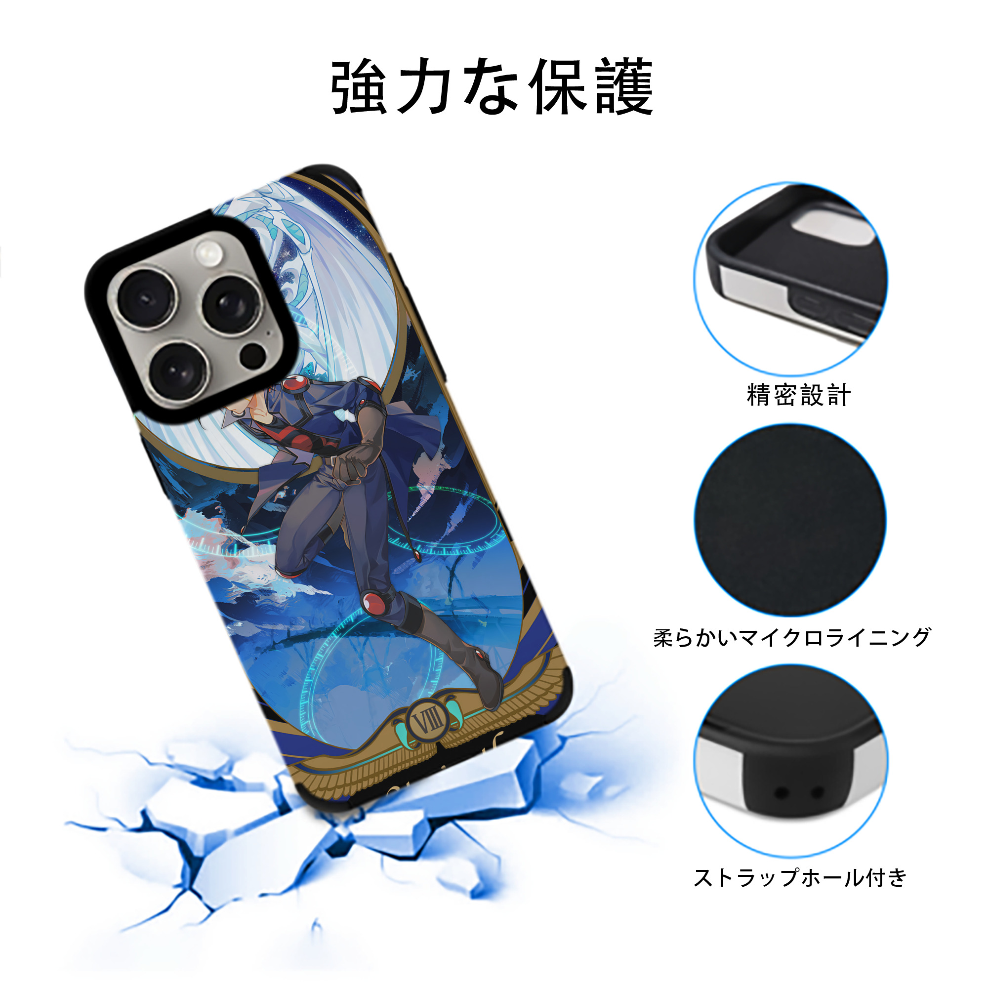 遊☆戯☆王 Yu-Gi-Oh! 【iPhone15ProMax対応】 PUレザー スマホケース 耐衝撃＆黄変防止