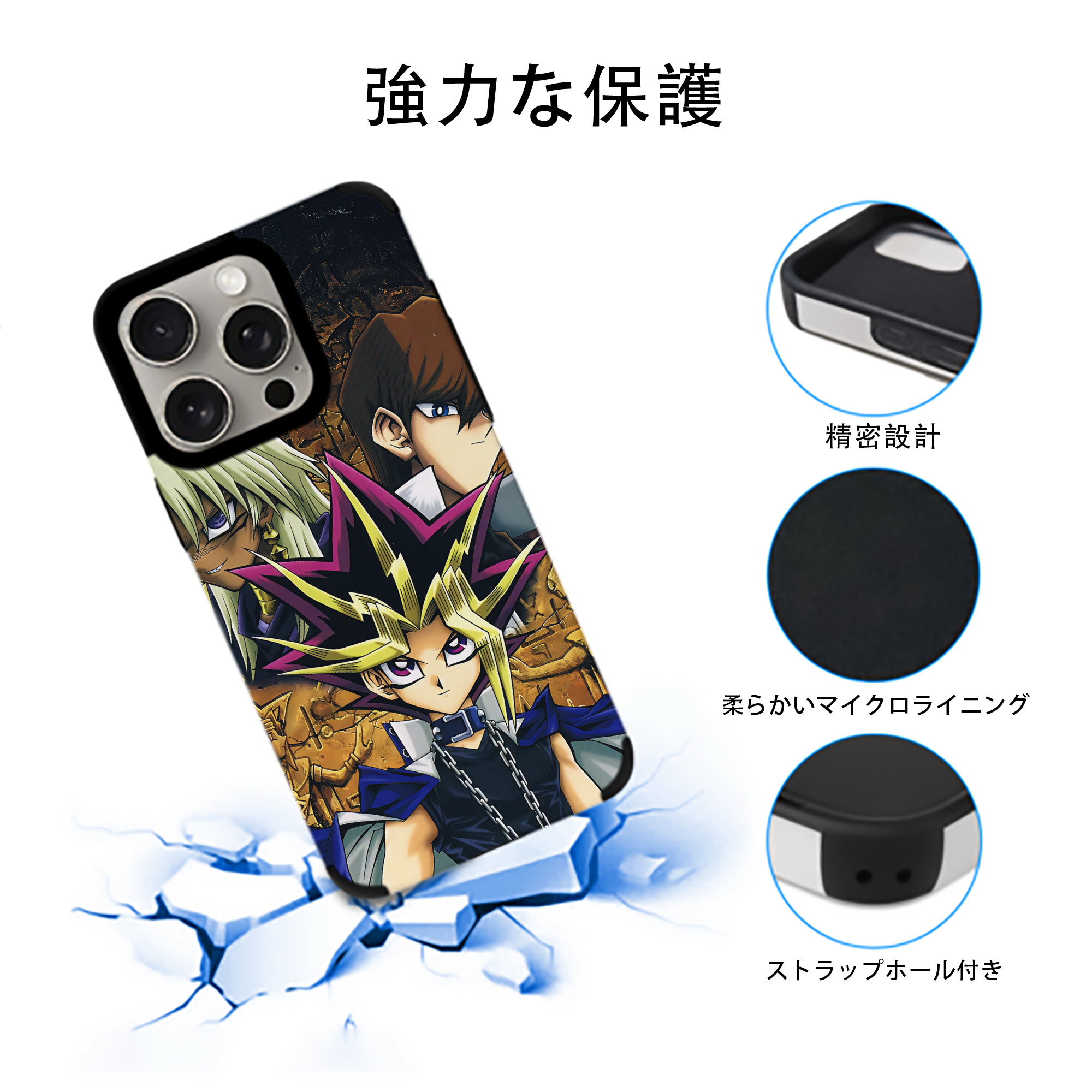 遊☆戯☆王 Yu-Gi-Oh! 【iPhone15ProMax対応】 PUレザー スマホケース 耐衝撃＆黄変防止