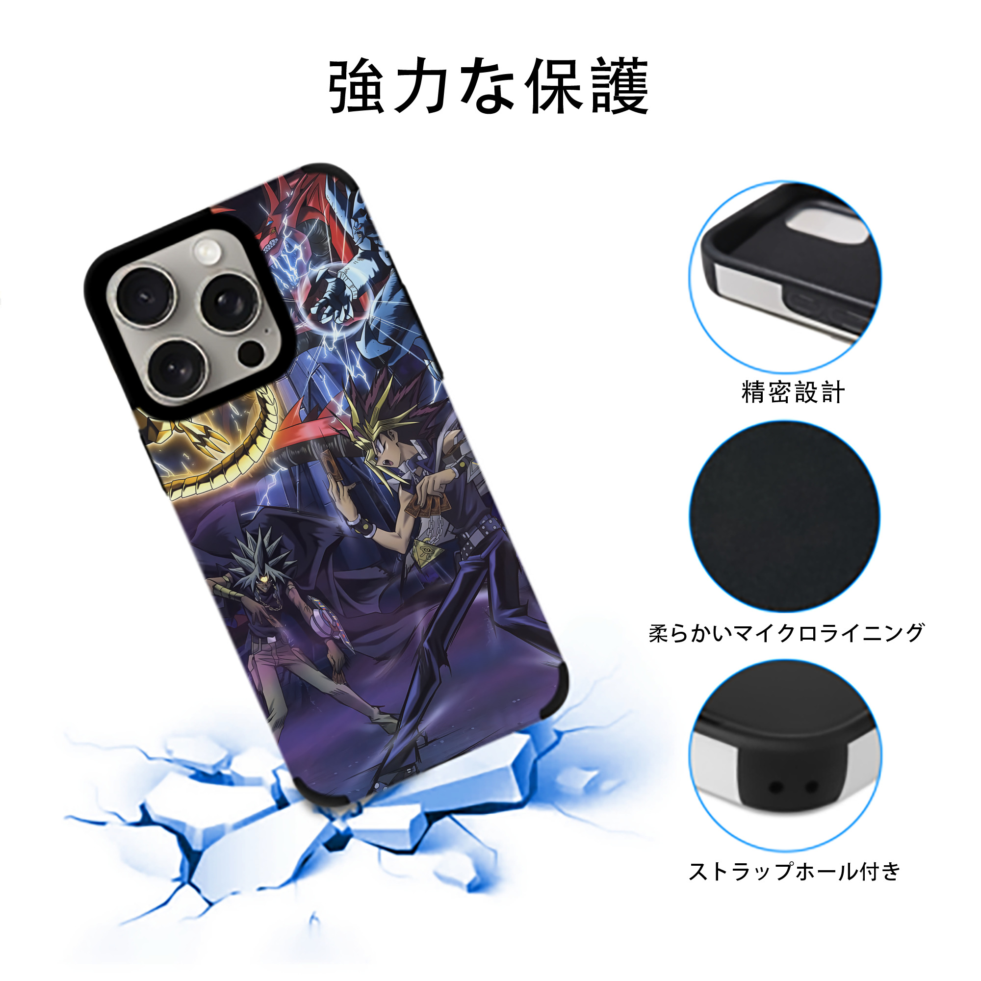 遊☆戯☆王 Yu-Gi-Oh! 【iPhone15ProMax対応】 PUレザー スマホケース 耐衝撃＆黄変防止