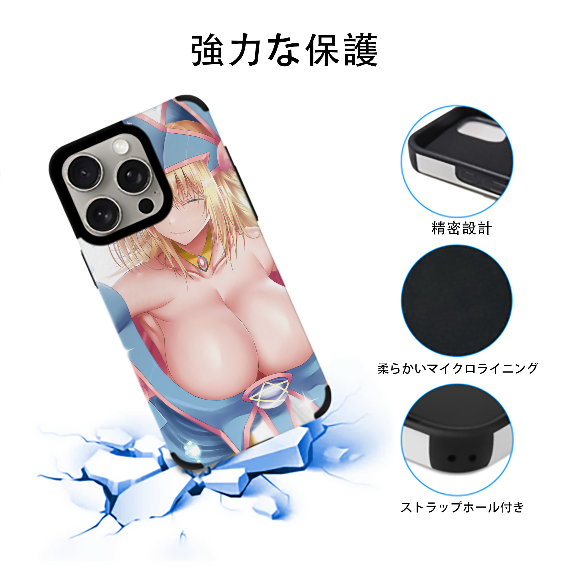 遊☆戯☆王 Yu-Gi-Oh! 【iPhone15ProMax対応】 PUレザー スマホケース 耐衝撃＆黄変防止