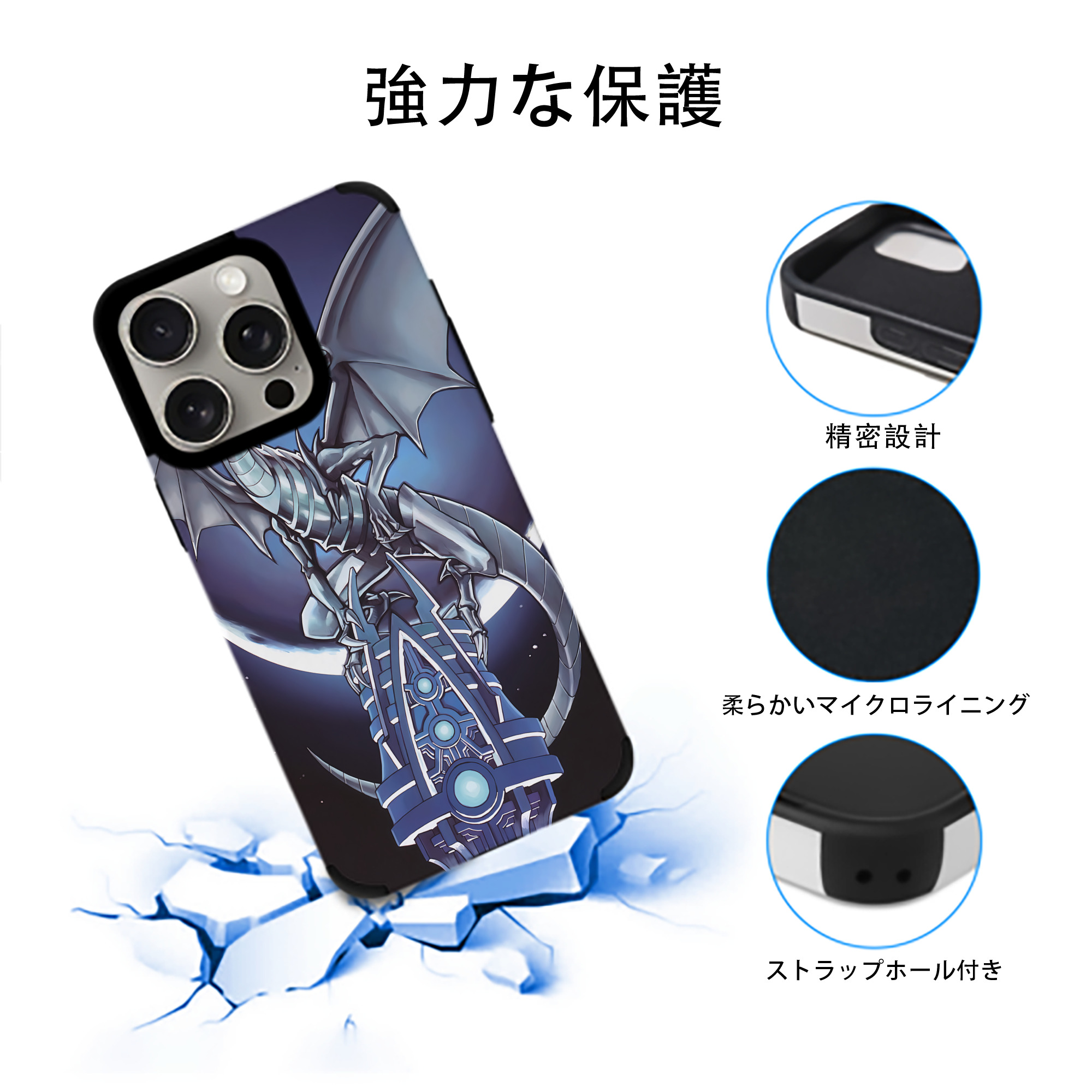 遊☆戯☆王 Yu-Gi-Oh! 【iPhone15ProMax対応】 PUレザー スマホケース 耐衝撃＆黄変防止