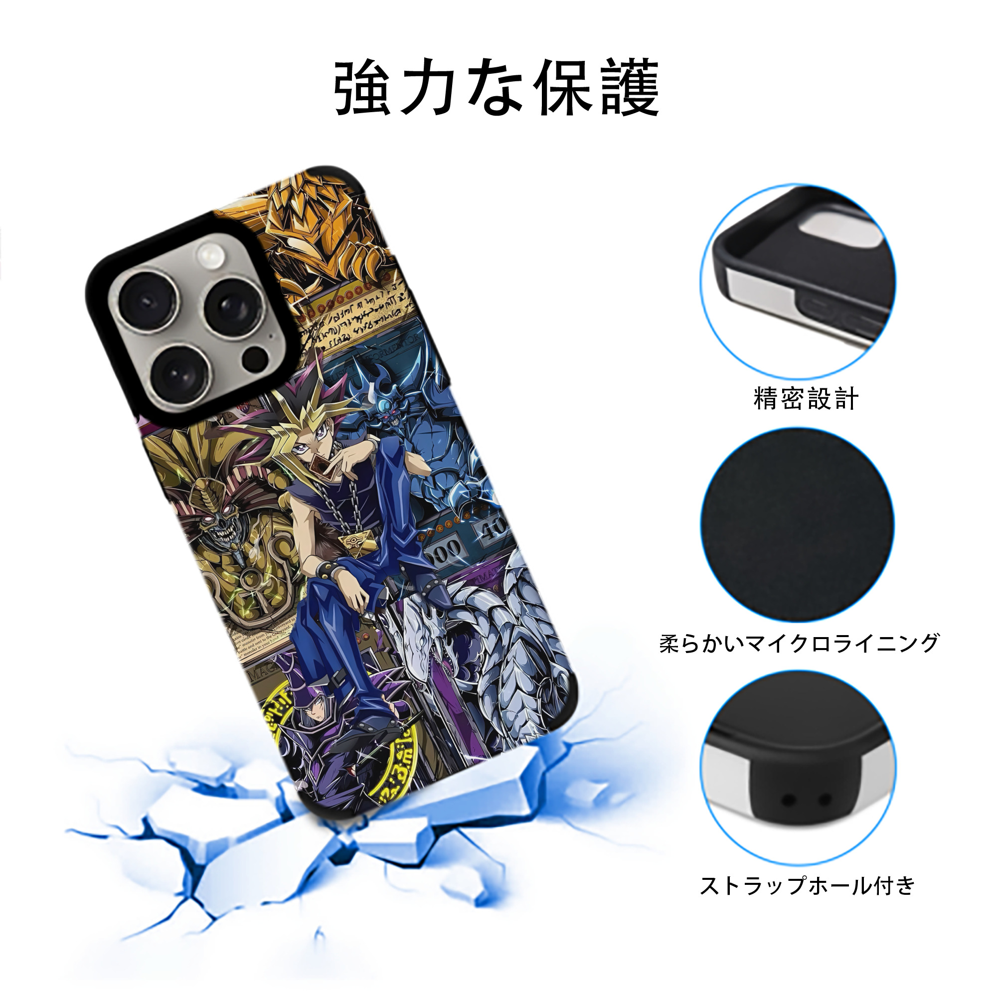 遊☆戯☆王 Yu-Gi-Oh! 【iPhone15ProMax対応】 PUレザー スマホケース 耐衝撃＆黄変防止