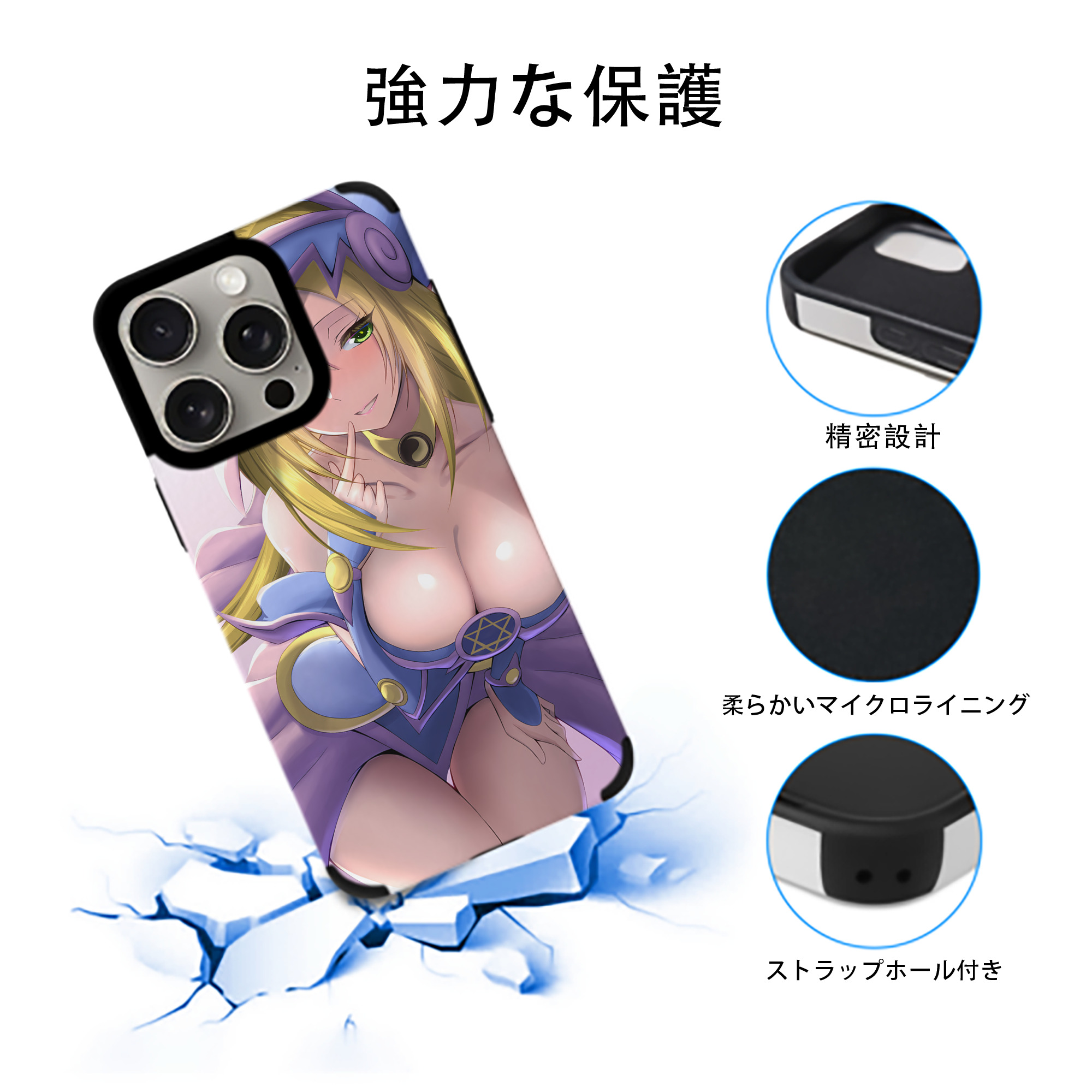 遊☆戯☆王 Yu-Gi-Oh! 【iPhone15ProMax対応】 PUレザー スマホケース 耐衝撃＆黄変防止