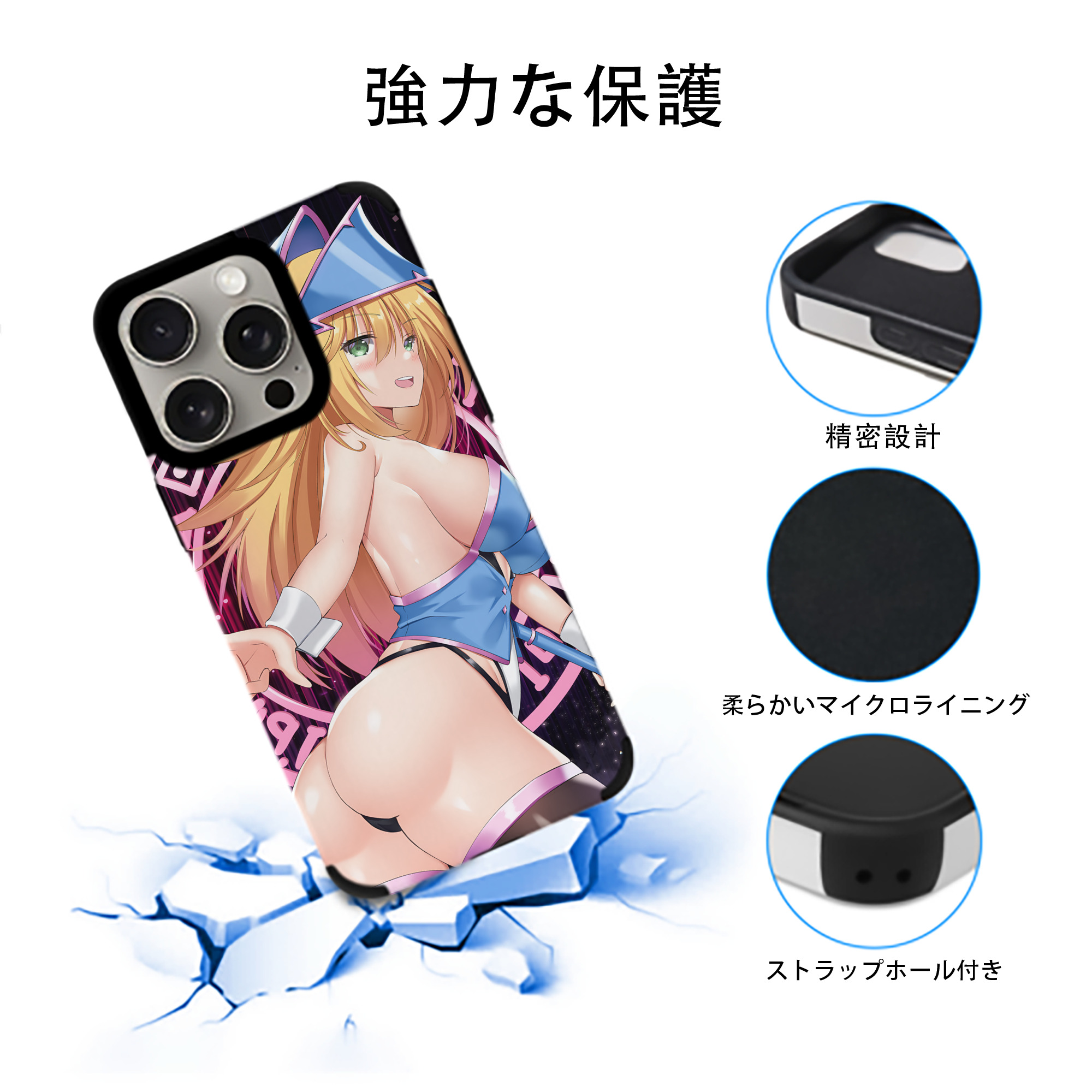 遊☆戯☆王 Yu-Gi-Oh! 【iPhone15ProMax対応】 PUレザー スマホケース 耐衝撃＆黄変防止