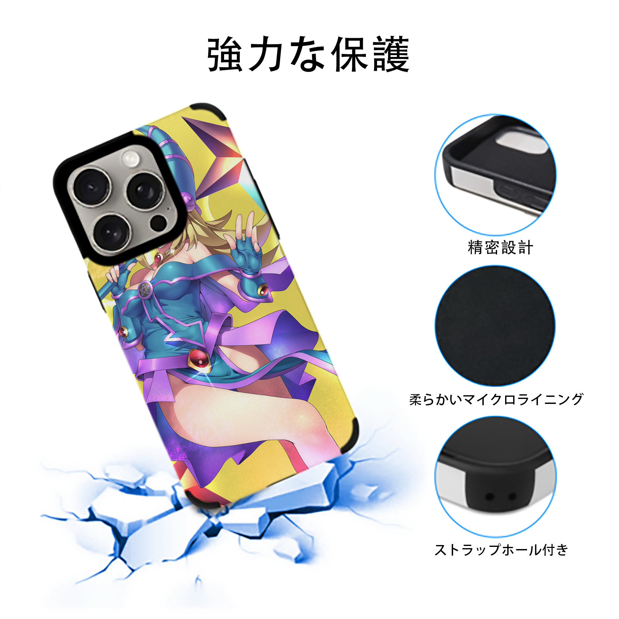 遊☆戯☆王 Yu-Gi-Oh! 【iPhone15ProMax対応】 PUレザー スマホケース 耐衝撃＆黄変防止