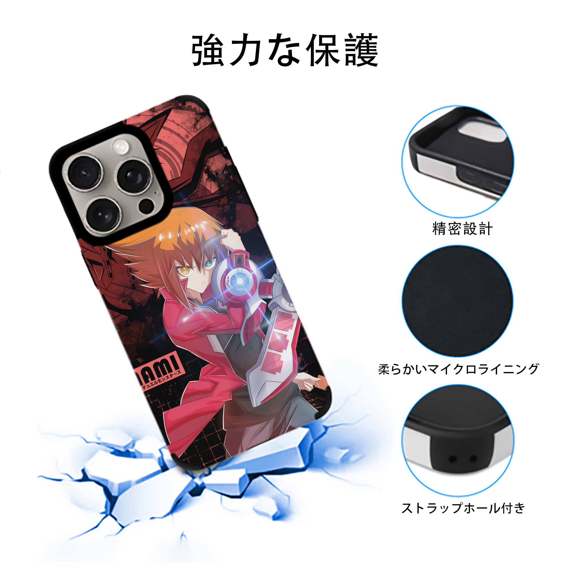 遊☆戯☆王 Yu-Gi-Oh! 【iPhone15ProMax対応】 PUレザー スマホケース 耐衝撃＆黄変防止