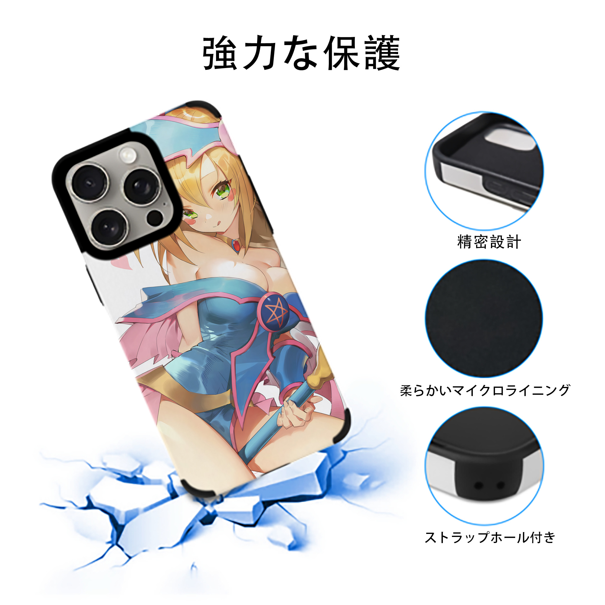 遊☆戯☆王 Yu-Gi-Oh! 【iPhone15ProMax対応】 PUレザー スマホケース 耐衝撃＆黄変防止
