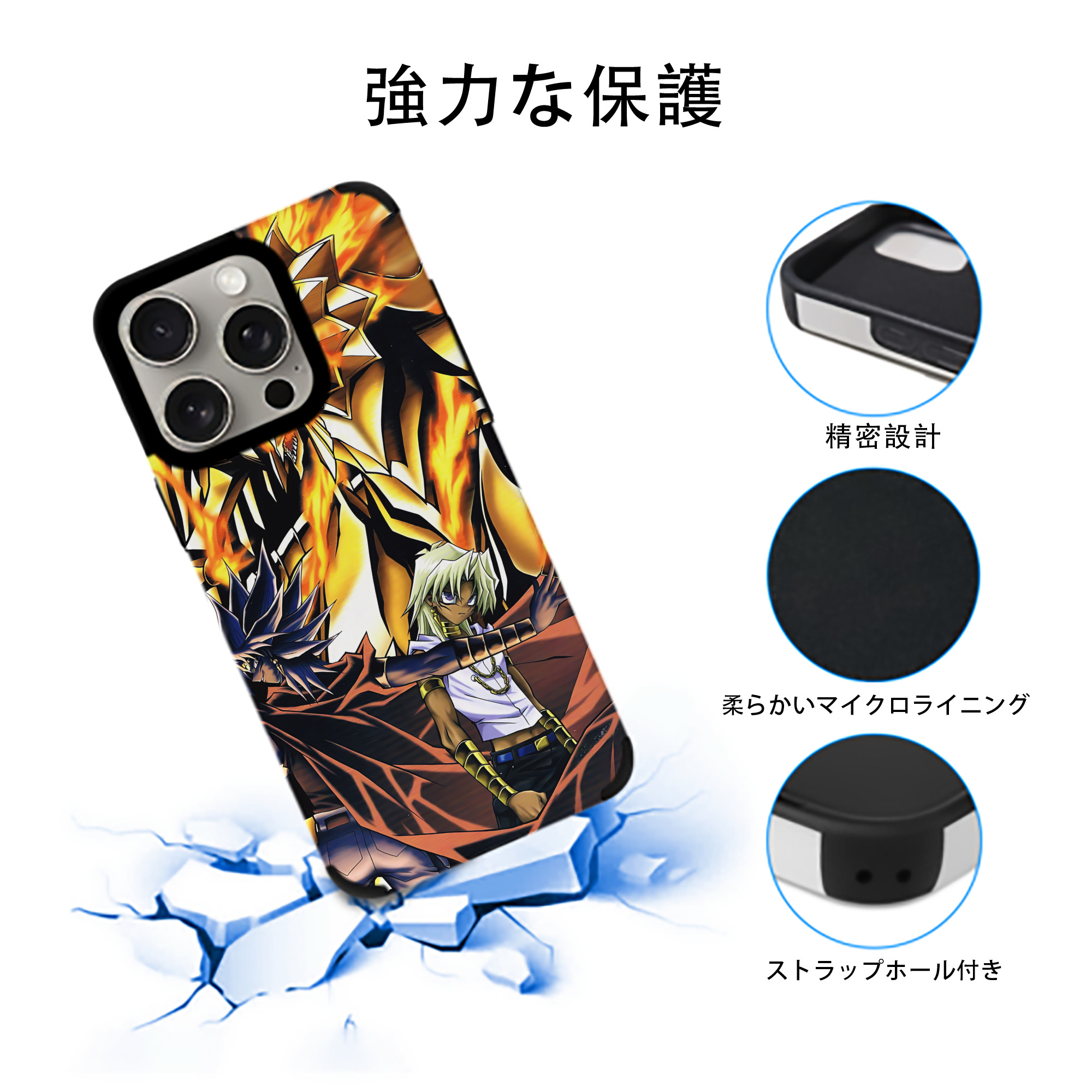 遊☆戯☆王 Yu-Gi-Oh! 【iPhone15ProMax対応】 PUレザー スマホケース 耐衝撃＆黄変防止