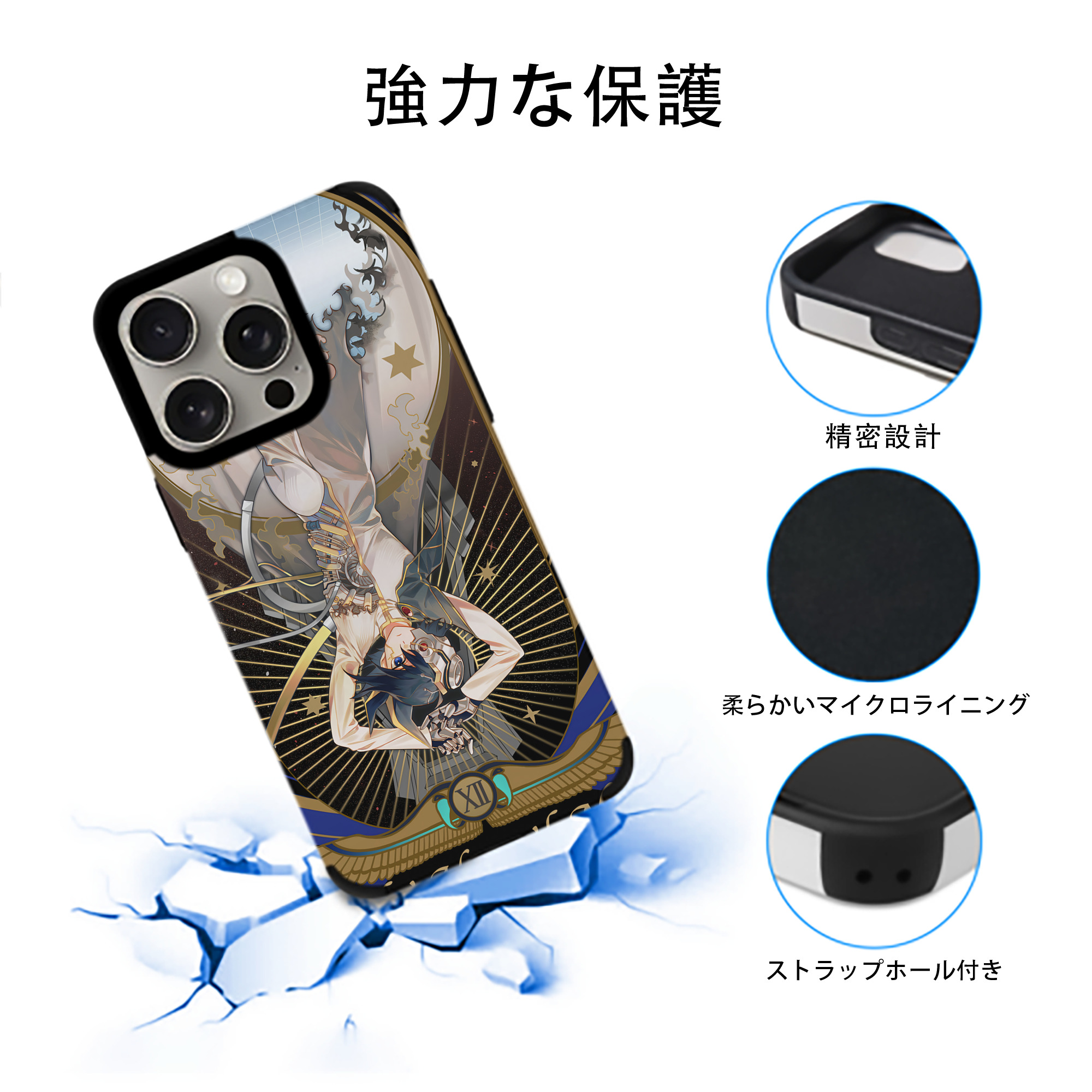 遊☆戯☆王 Yu-Gi-Oh! 【iPhone15ProMax対応】 PUレザー スマホケース 耐衝撃＆黄変防止