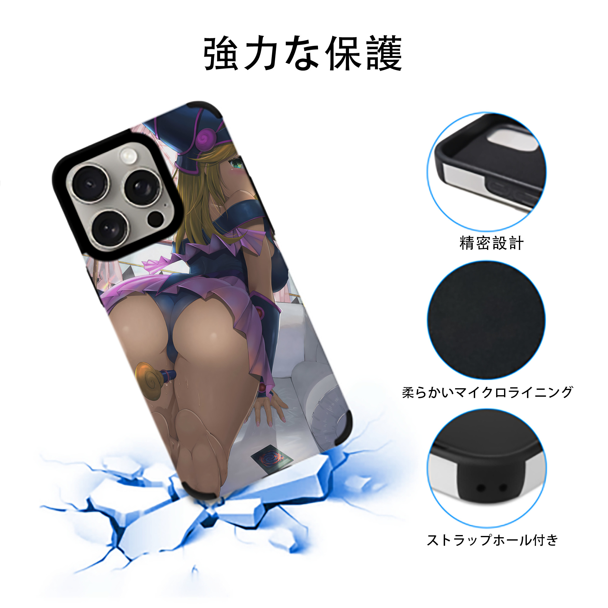 遊☆戯☆王 Yu-Gi-Oh! 【iPhone15ProMax対応】 PUレザー スマホケース 耐衝撃＆黄変防止