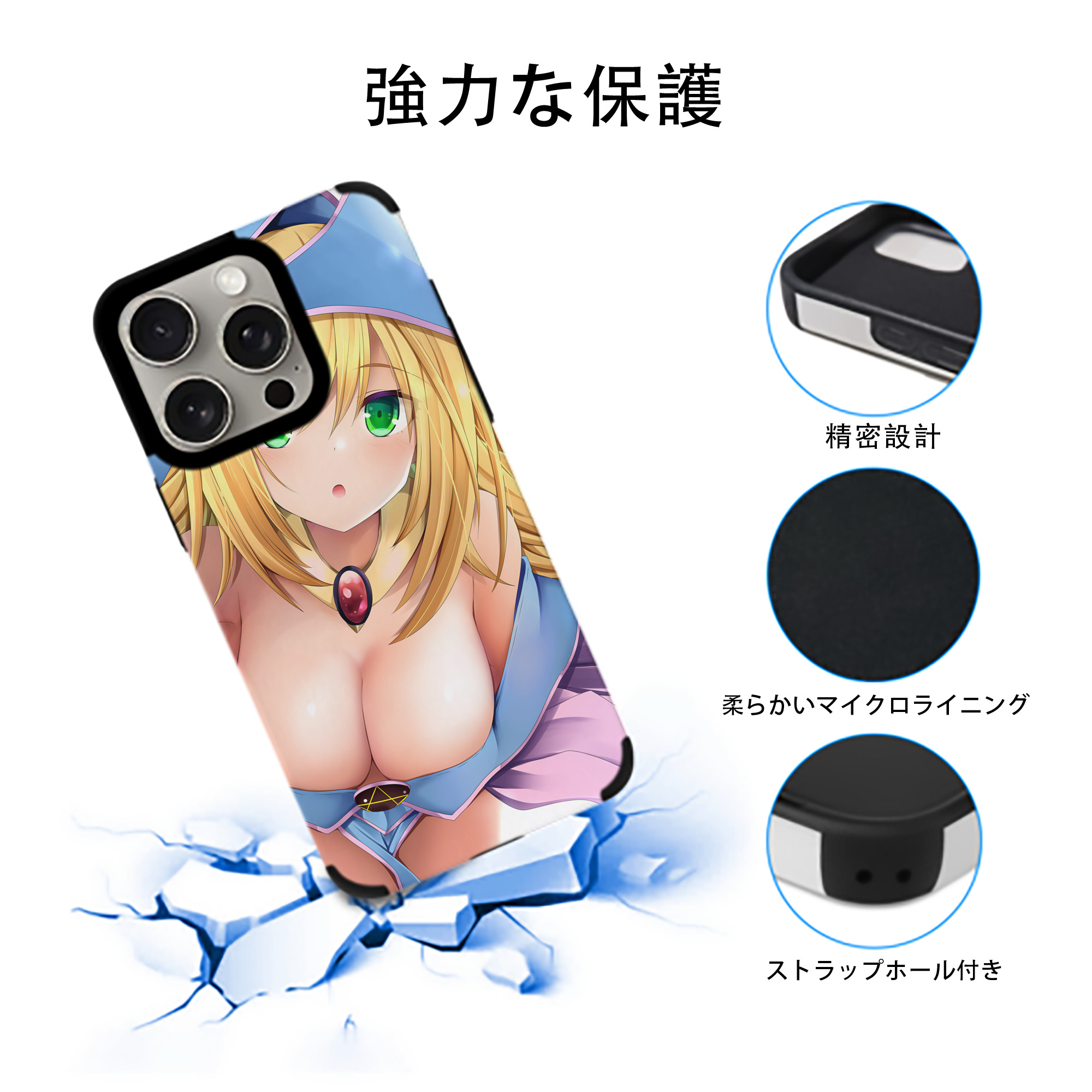 遊☆戯☆王 Yu-Gi-Oh! 【iPhone15ProMax対応】 PUレザー スマホケース 耐衝撃＆黄変防止