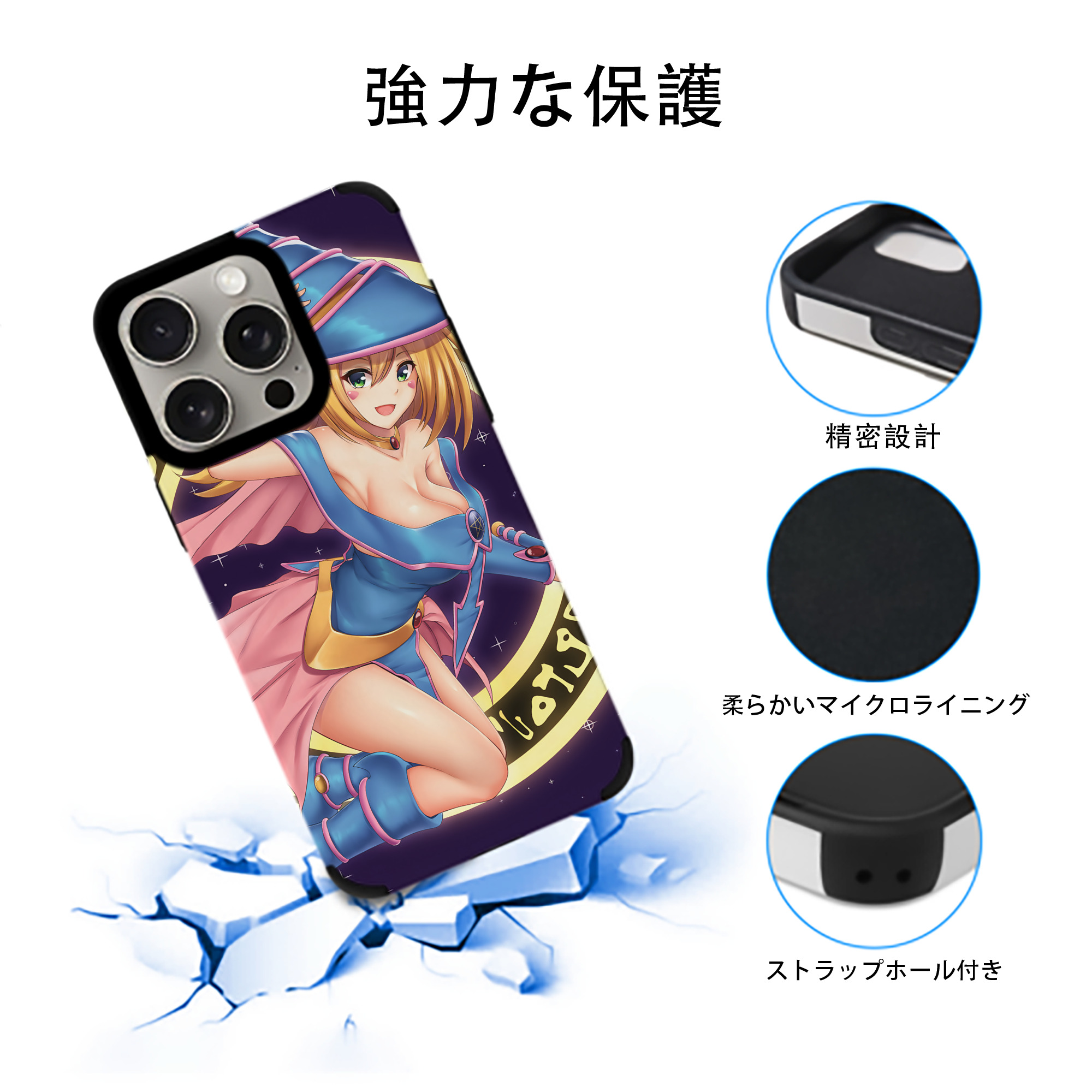 遊☆戯☆王 Yu-Gi-Oh! 【iPhone15ProMax対応】 PUレザー スマホケース 耐衝撃＆黄変防止