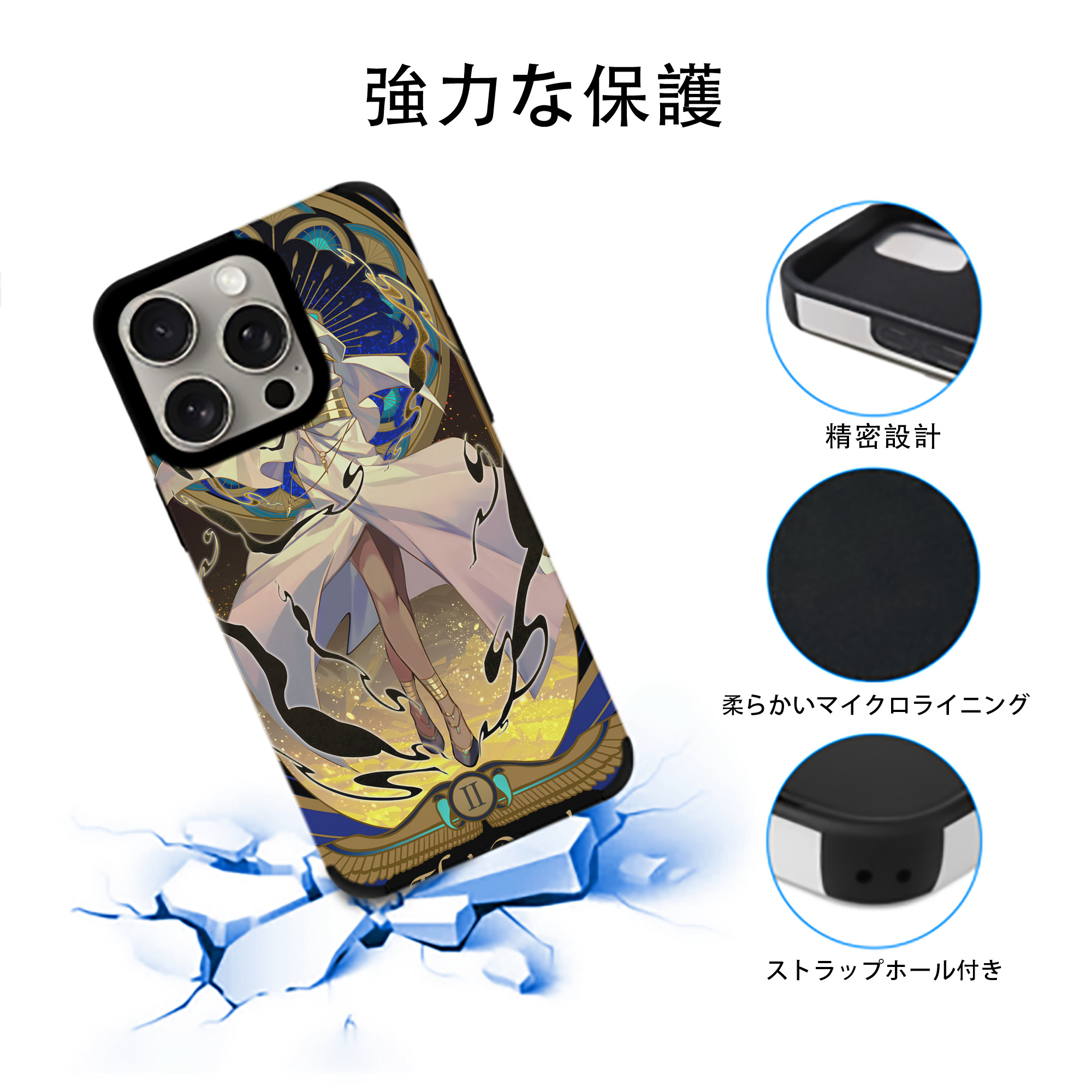 遊☆戯☆王 Yu-Gi-Oh! 【iPhone15ProMax対応】 PUレザー スマホケース 耐衝撃＆黄変防止