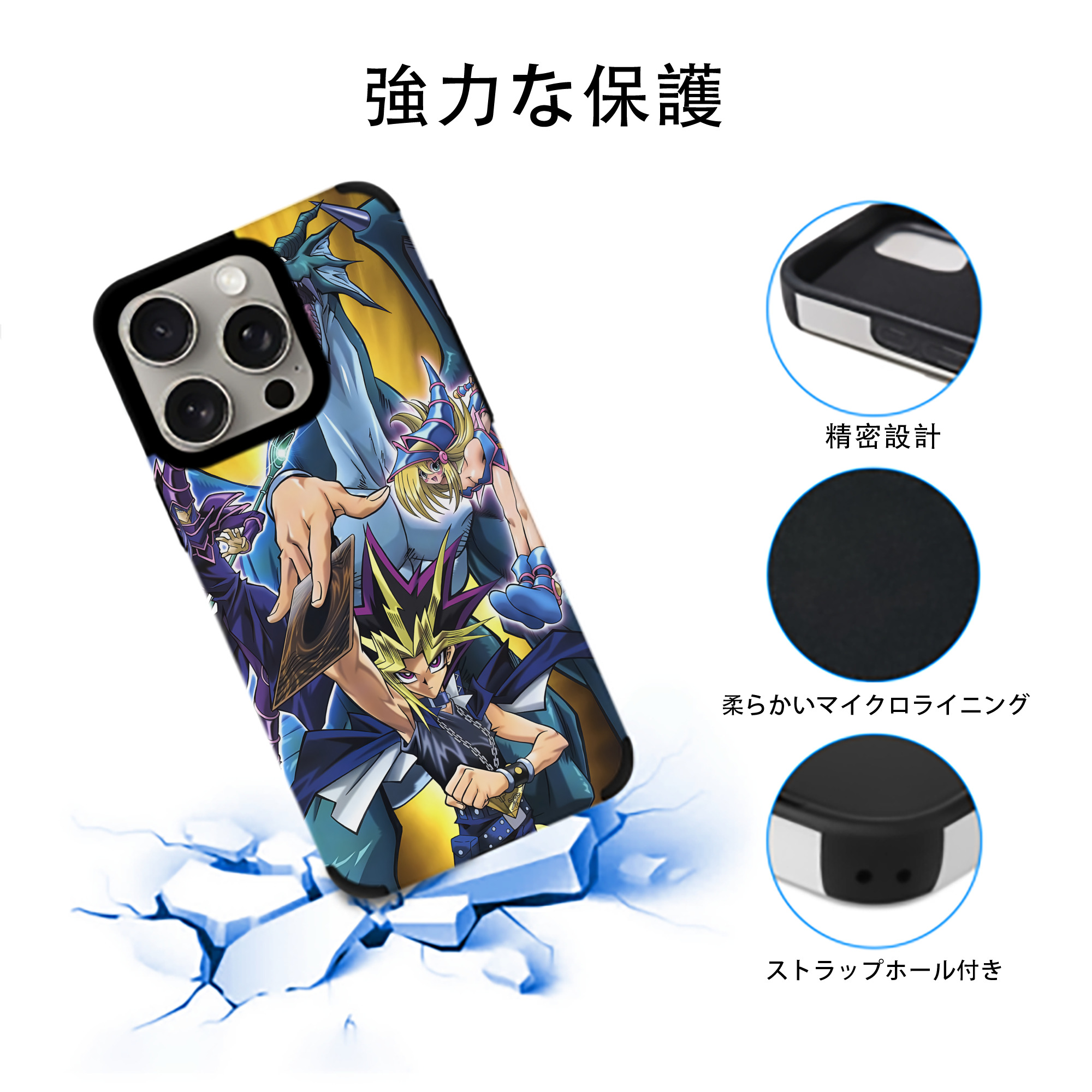 遊☆戯☆王 Yu-Gi-Oh! 【iPhone15ProMax対応】 PUレザー スマホケース 耐衝撃＆黄変防止