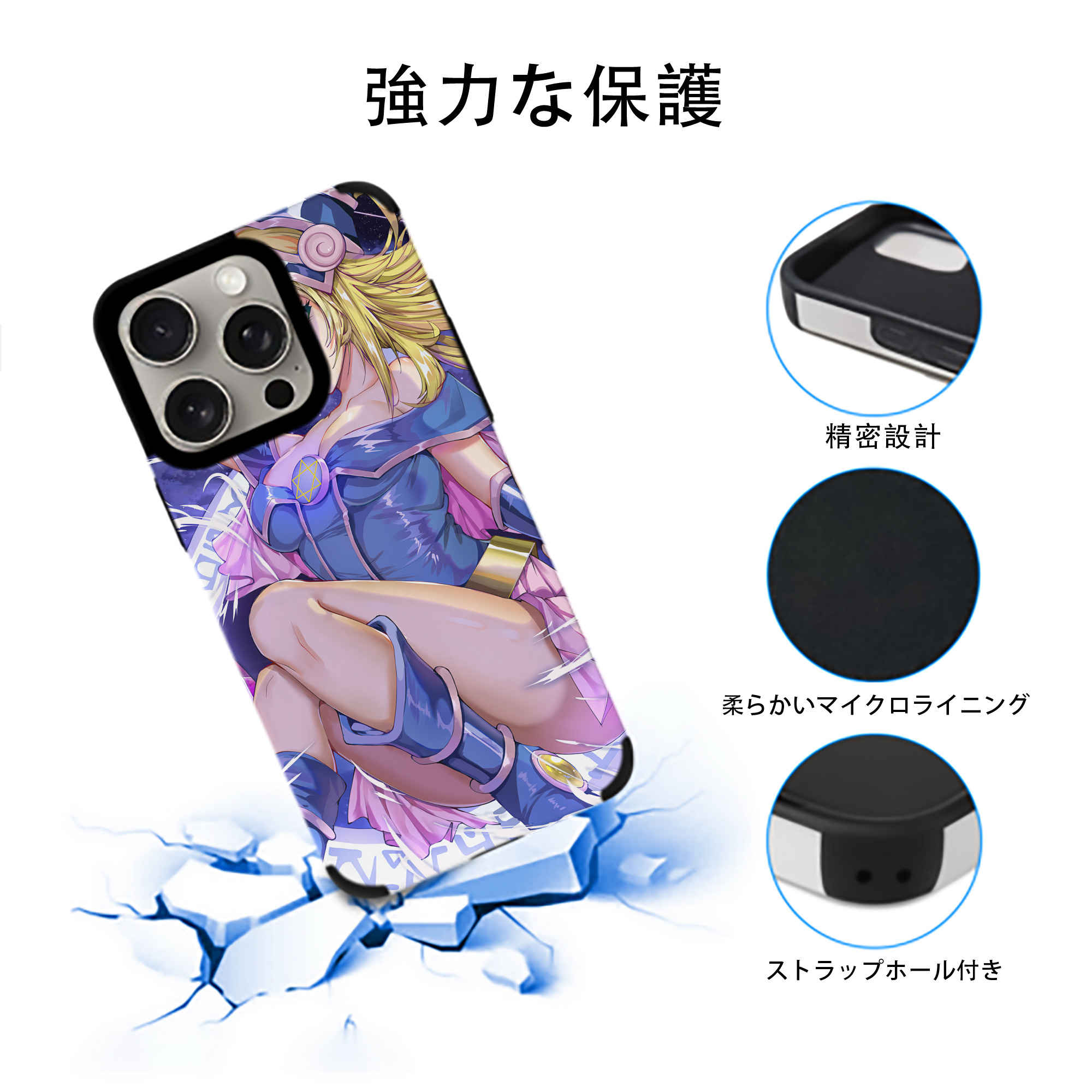 遊☆戯☆王 Yu-Gi-Oh! 【iPhone15ProMax対応】 PUレザー スマホケース 耐衝撃＆黄変防止