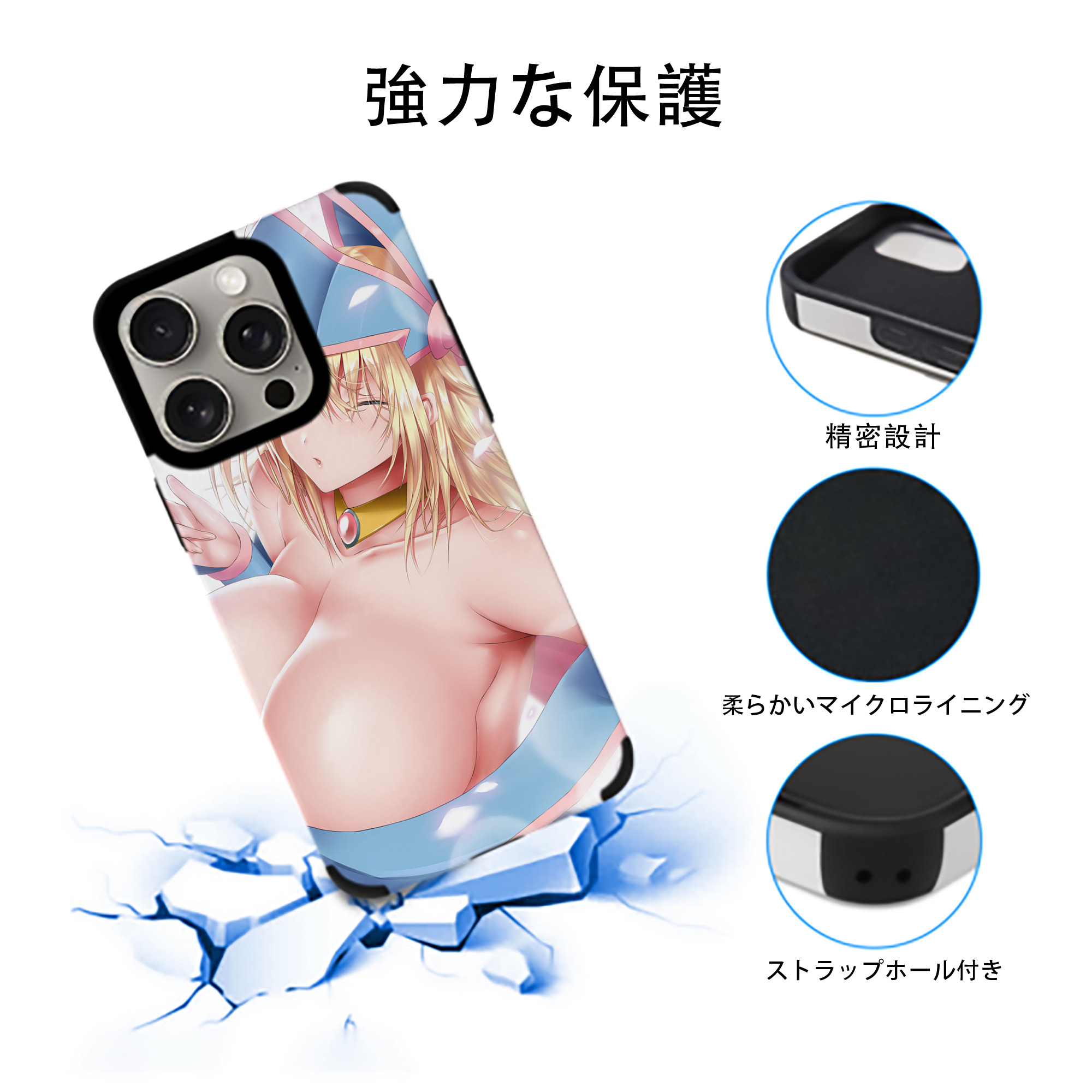 遊☆戯☆王 Yu-Gi-Oh! 【iPhone15ProMax対応】 PUレザー スマホケース 耐衝撃＆黄変防止