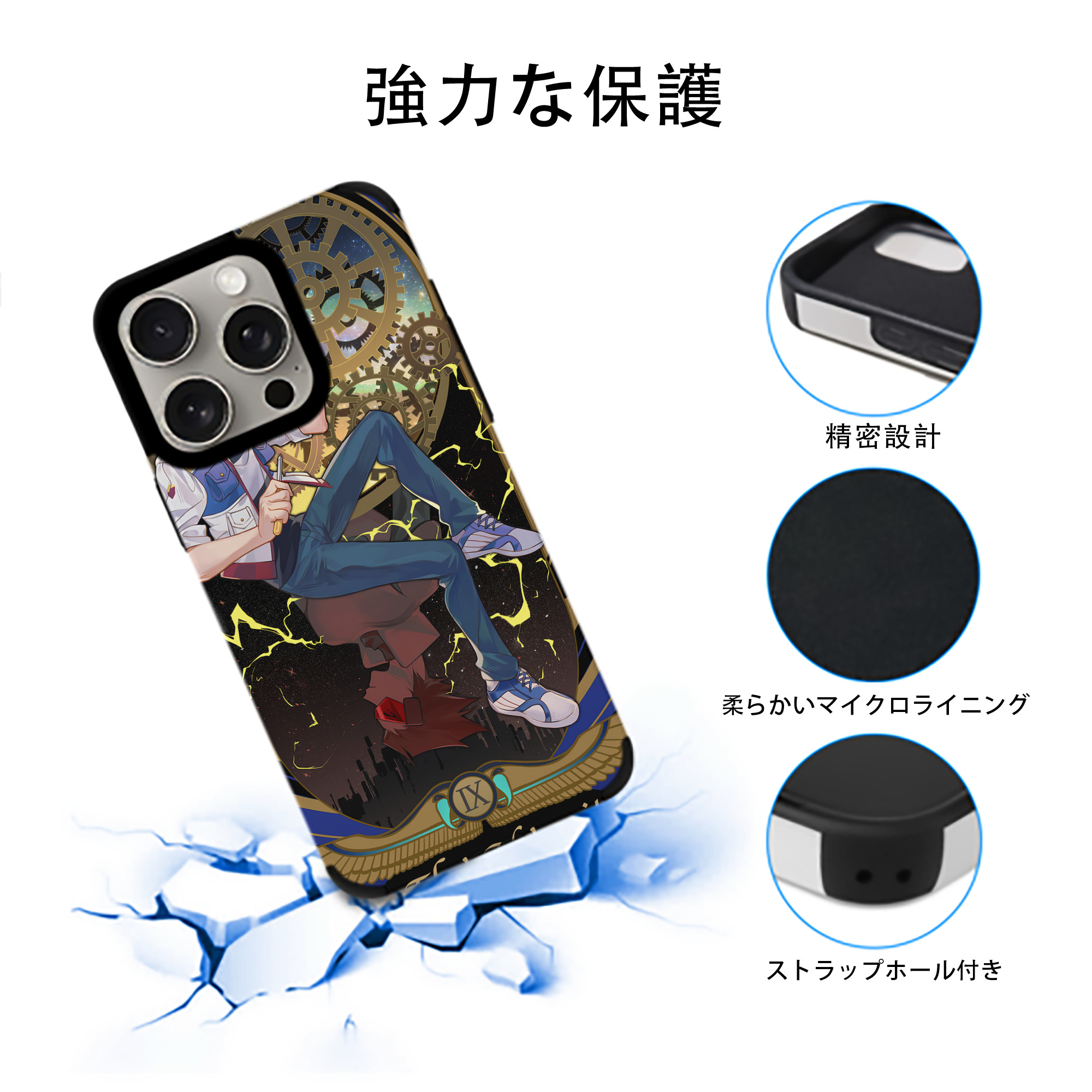 遊☆戯☆王 Yu-Gi-Oh! 【iPhone15ProMax対応】 PUレザー スマホケース 耐衝撃＆黄変防止