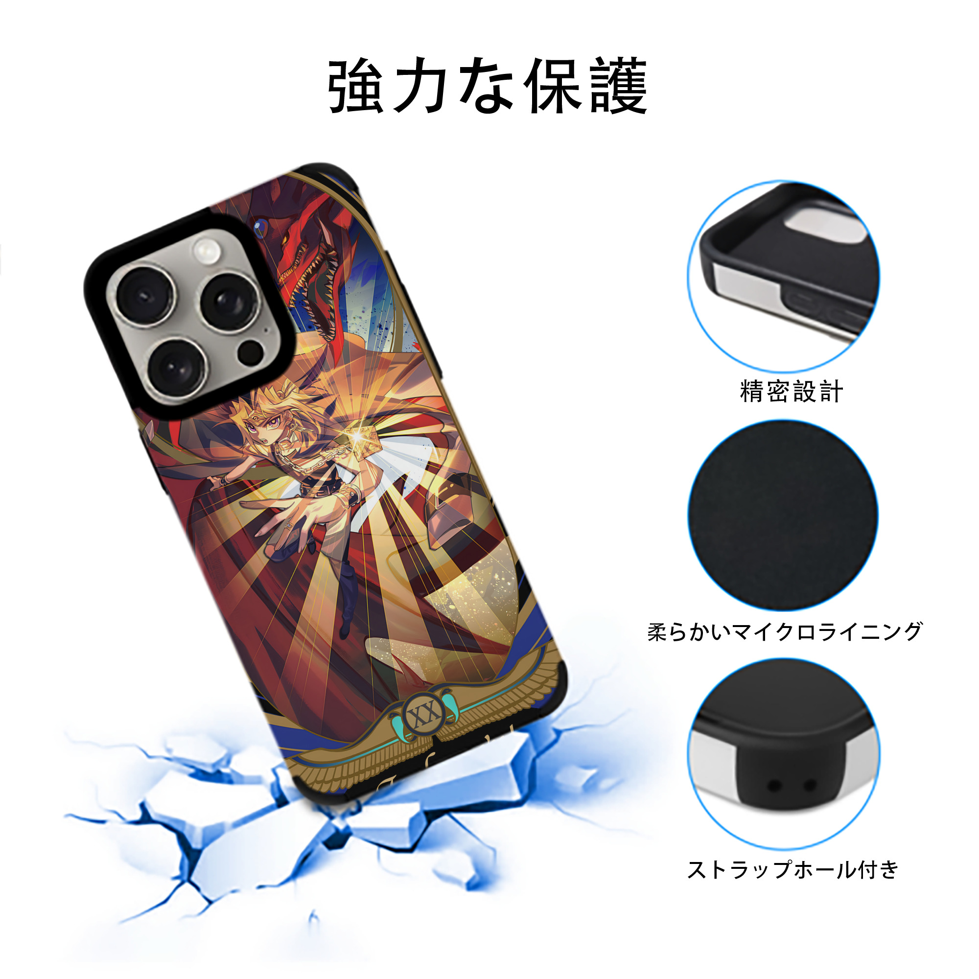 遊☆戯☆王 Yu-Gi-Oh! 【iPhone15ProMax対応】 PUレザー スマホケース 耐衝撃＆黄変防止