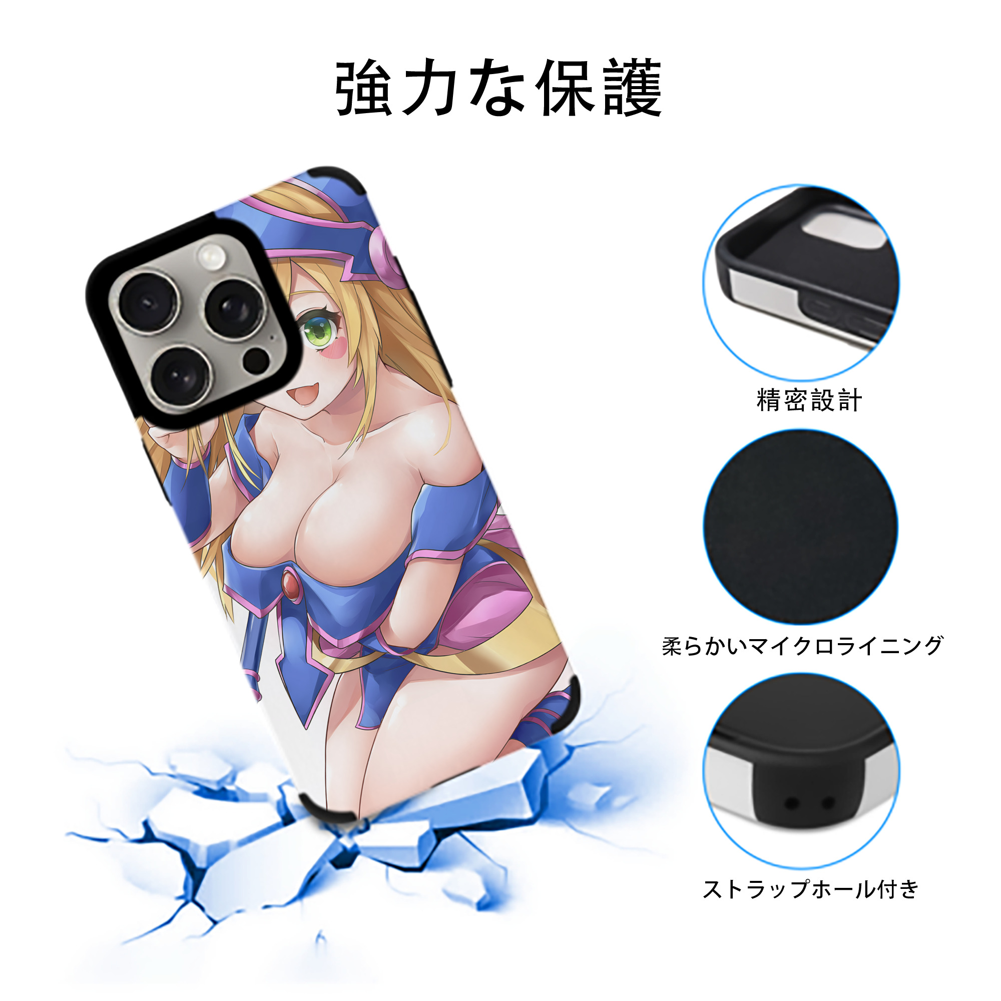 遊☆戯☆王 Yu-Gi-Oh! 【iPhone15ProMax対応】 PUレザー スマホケース 耐衝撃＆黄変防止