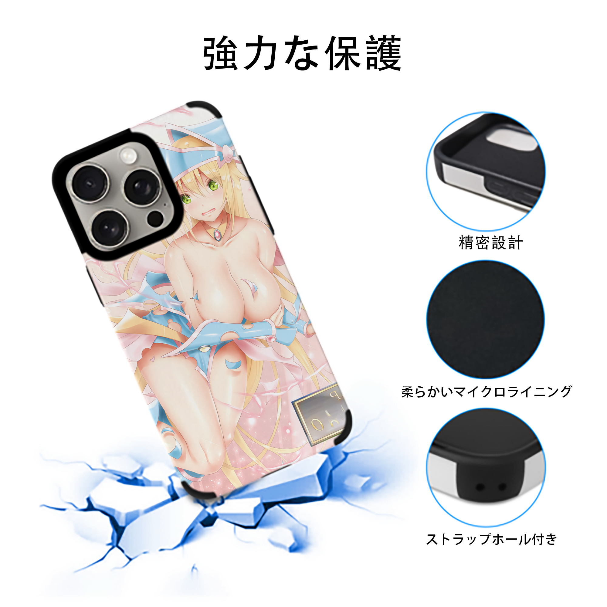 遊☆戯☆王 Yu-Gi-Oh! 【iPhone15ProMax対応】 PUレザー スマホケース 耐衝撃＆黄変防止