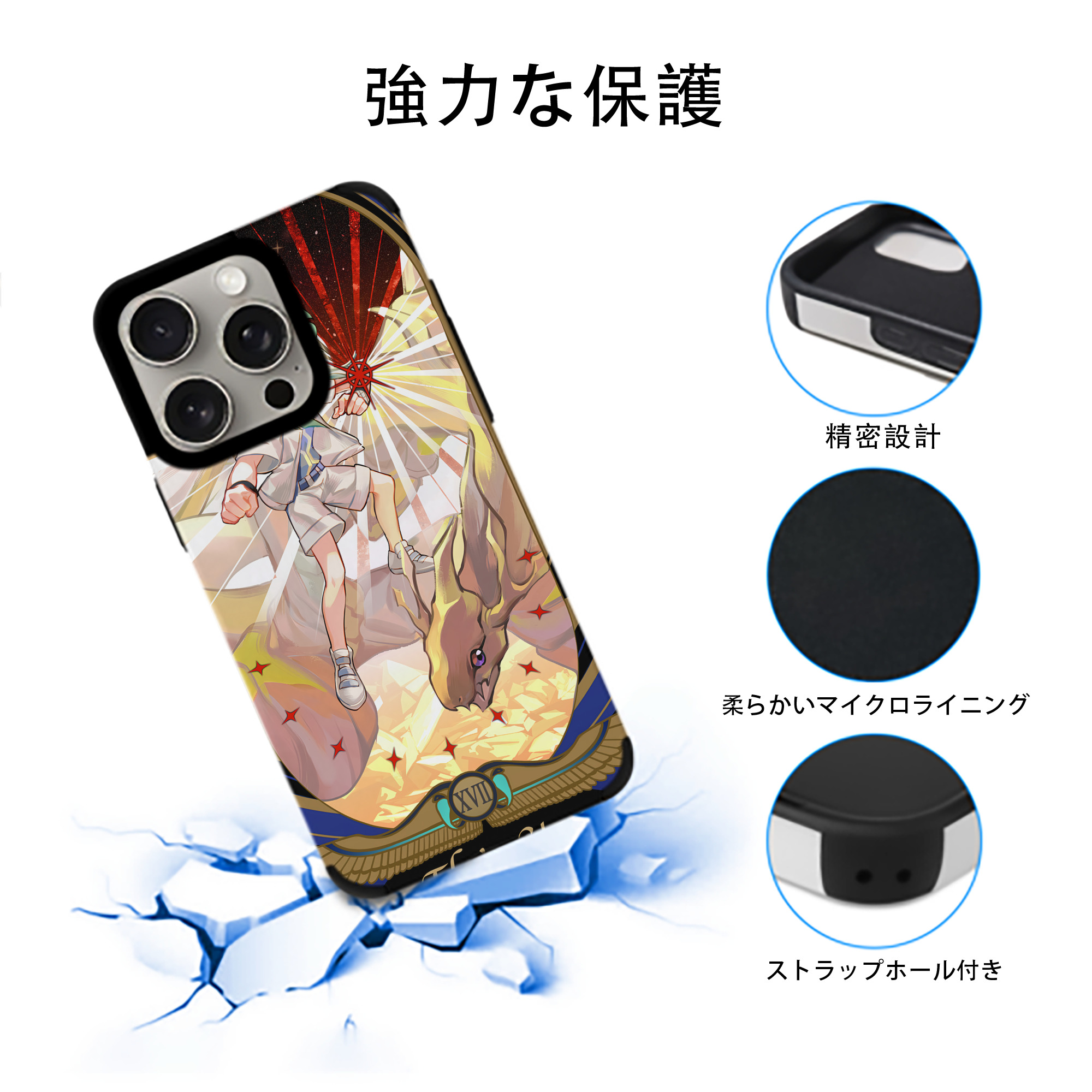 遊☆戯☆王 Yu-Gi-Oh! 【iPhone15ProMax対応】 PUレザー スマホケース 耐衝撃＆黄変防止
