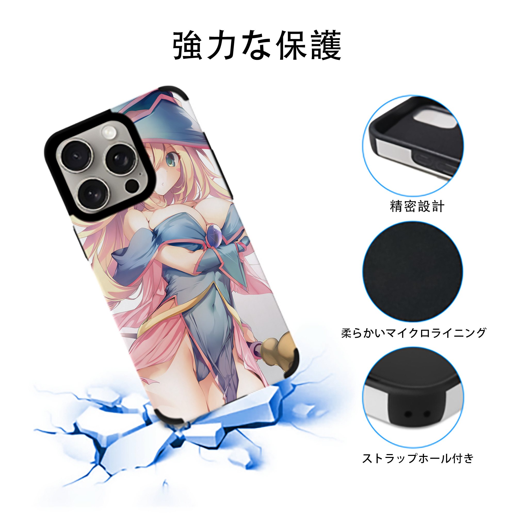 遊☆戯☆王 Yu-Gi-Oh! 【iPhone15ProMax対応】 PUレザー スマホケース 耐衝撃＆黄変防止