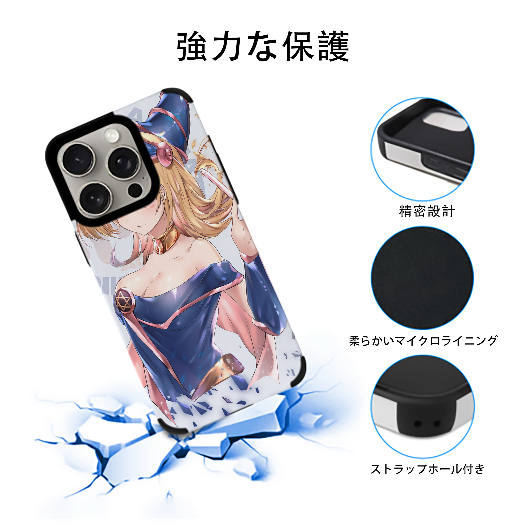遊☆戯☆王 Yu-Gi-Oh! 【iPhone15ProMax対応】 PUレザー スマホケース 耐衝撃＆黄変防止