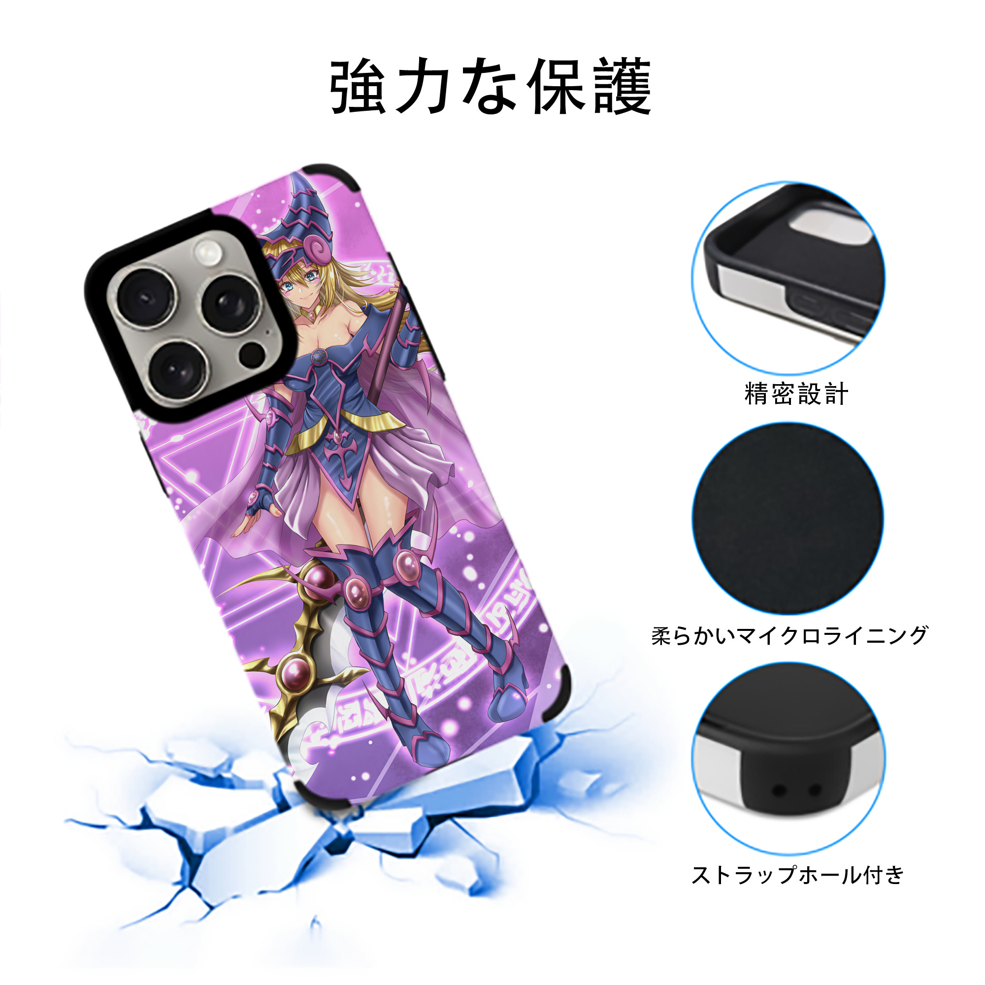 遊☆戯☆王 Yu-Gi-Oh! 【iPhone15ProMax対応】 PUレザー スマホケース 耐衝撃＆黄変防止