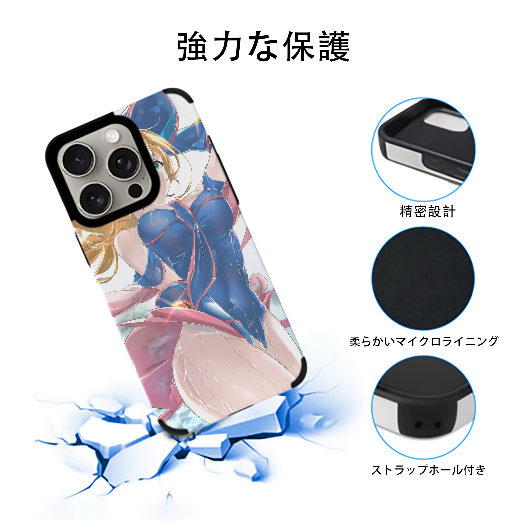 遊☆戯☆王 Yu-Gi-Oh! 【iPhone15ProMax対応】 PUレザー スマホケース 耐衝撃＆黄変防止